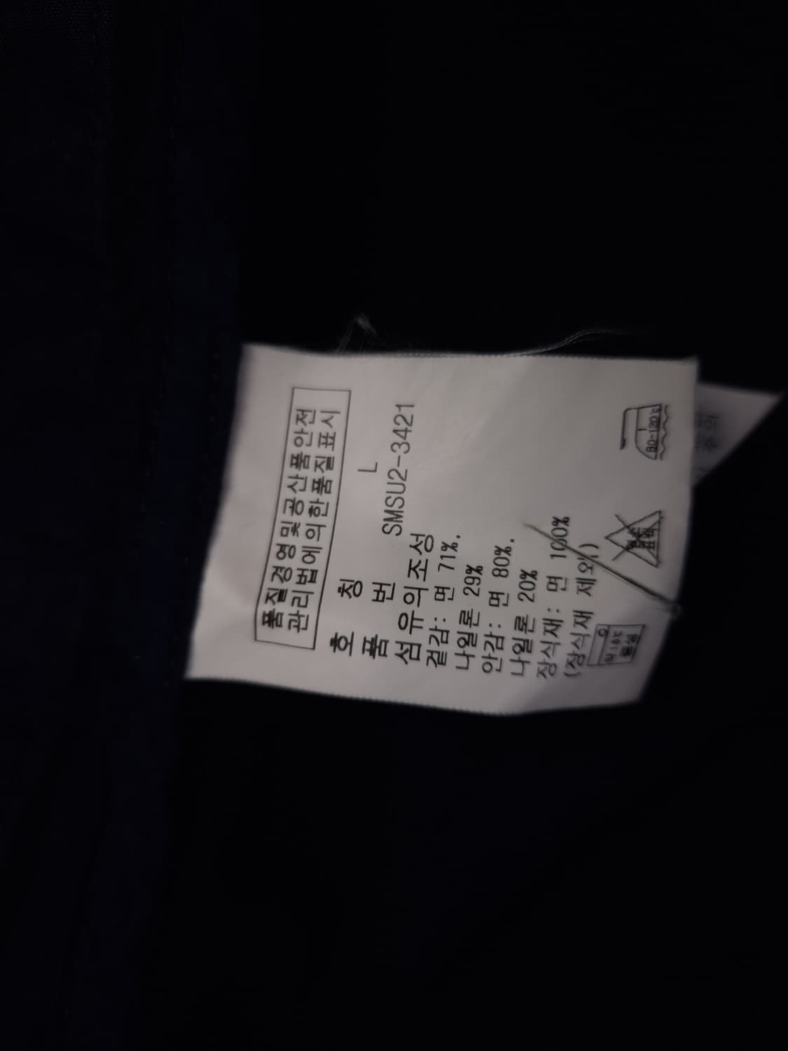 오리지날 랄프로렌폴로 RLYC 유틸리티 요트 자켓 상품이미지5