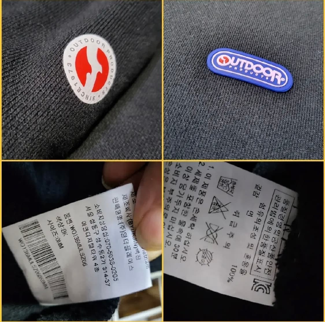 57 ) 미국수입 OUTDOOR 맨투맨 L 블랙 7만구입 최상급 상품이미지5