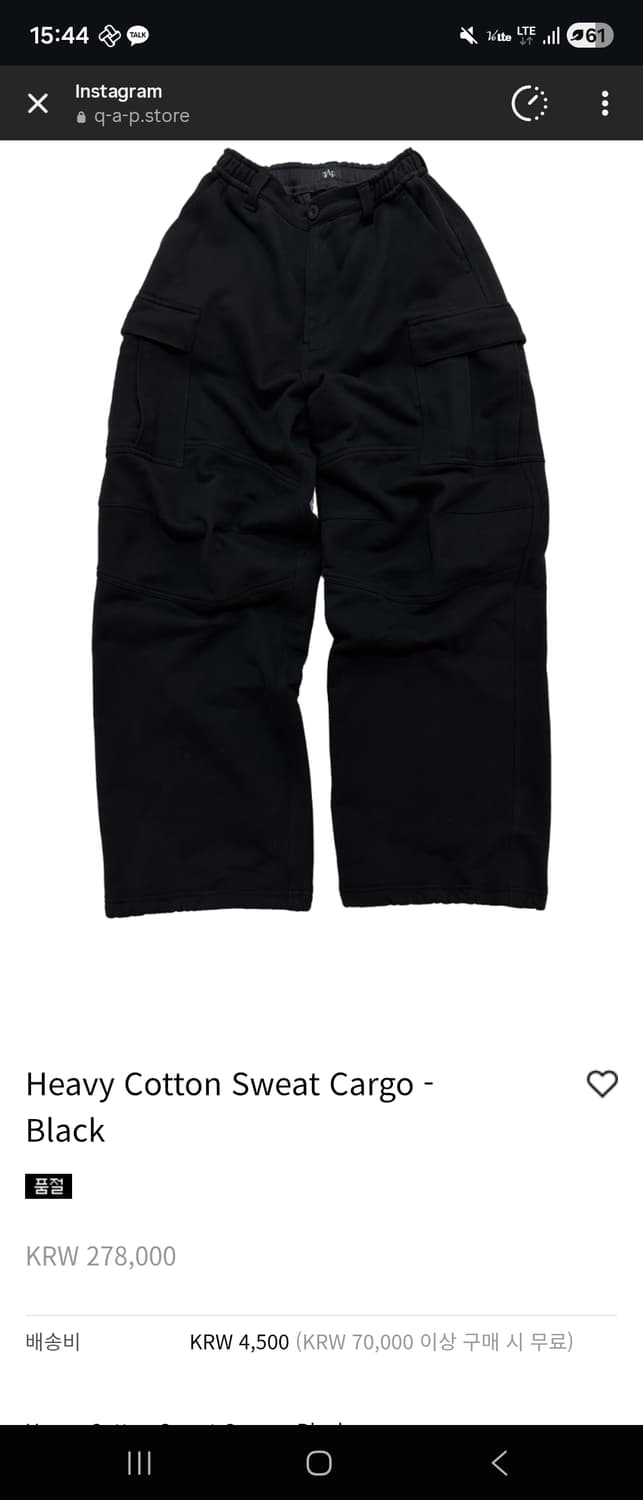 정가) Qap 블랙스웻 카고 구해봄 상품이미지1