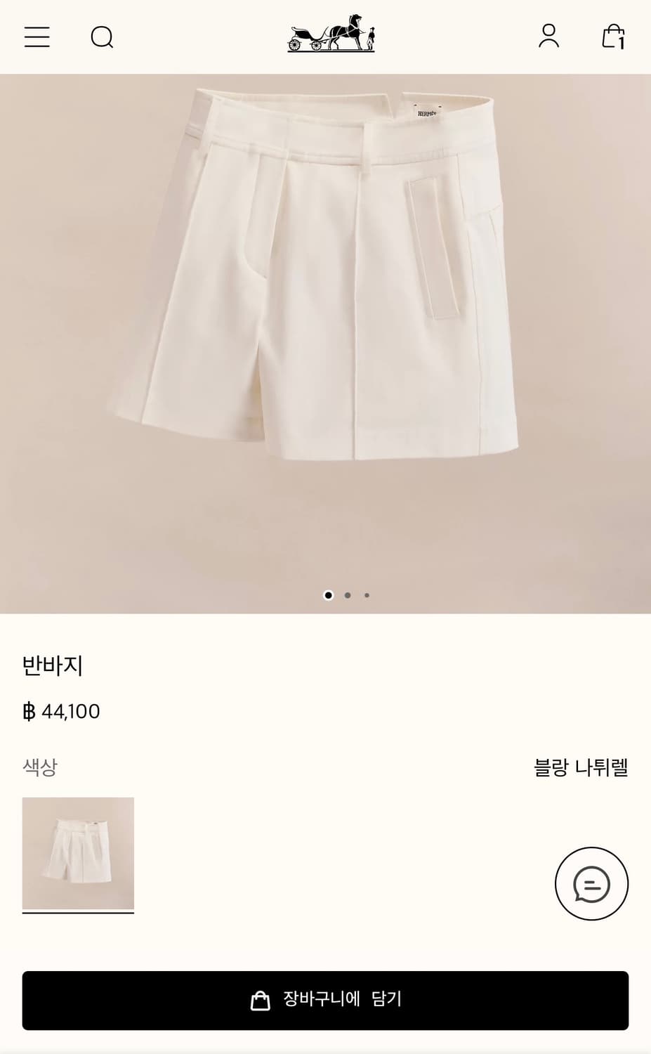 36/ 에르메스 신형 화이트 쇼츠팬츠 상품이미지2