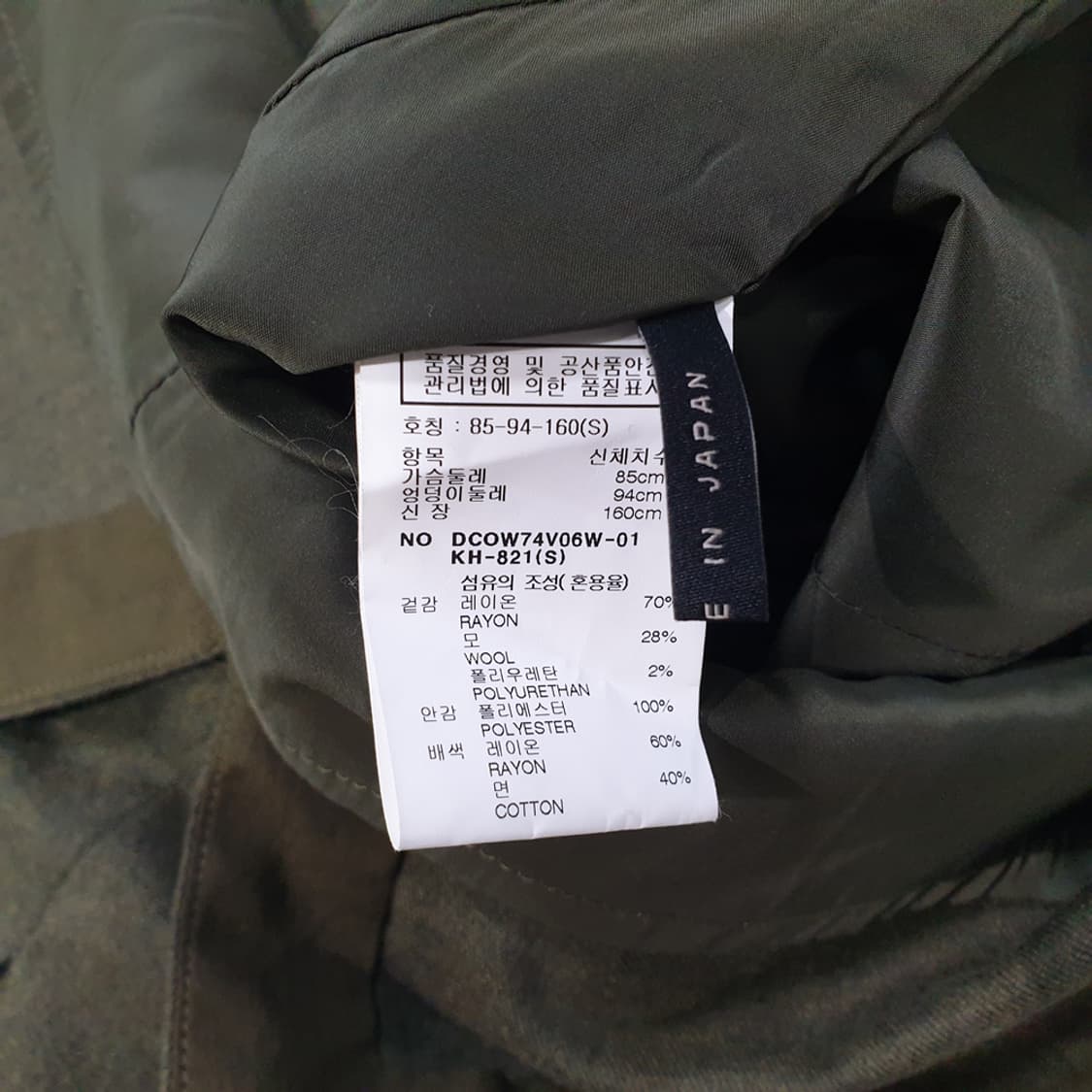 데코 울혼방 원피스 85 상품이미지5