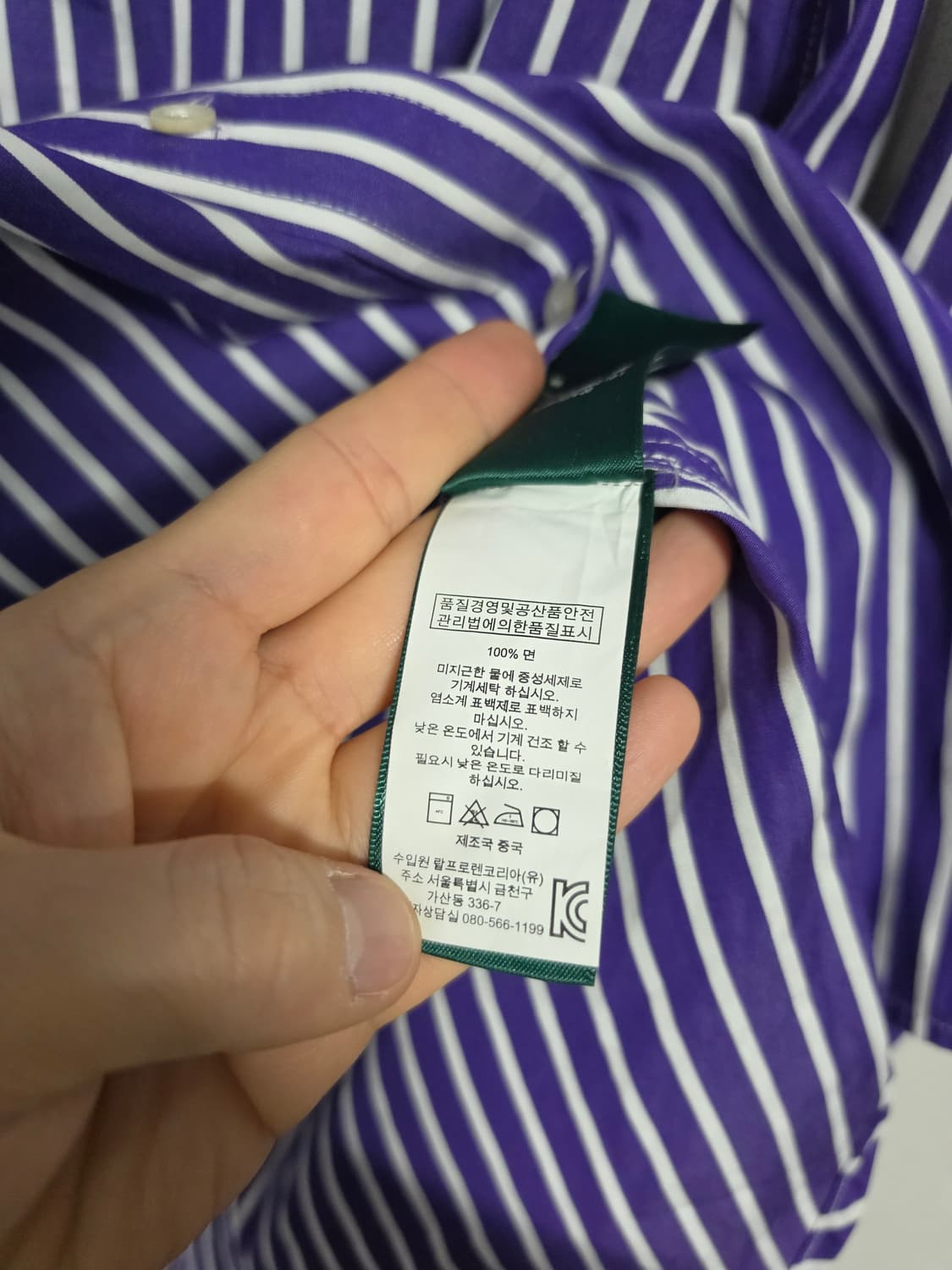 로렌 랄프로렌 여성 스트라이프 셔츠 S 상품이미지5