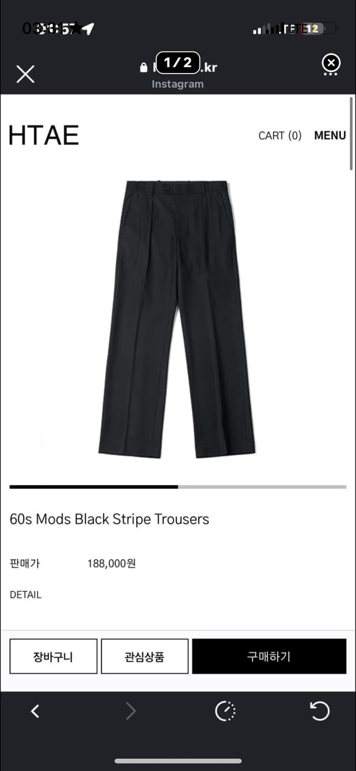 Htae 60s mod black stripe trousers 상품이미지1