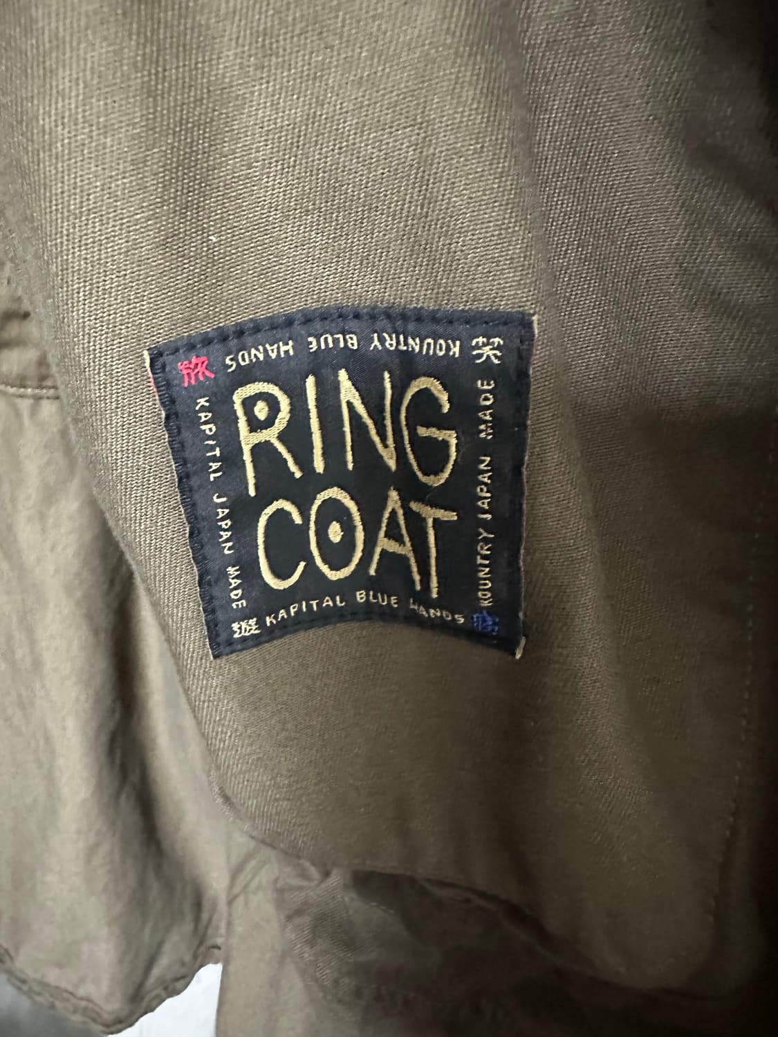 캐피탈 카츠라기 링코트 카키 상품이미지4