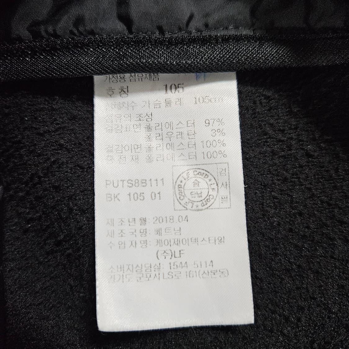 헤지스 골프 경량 니트패딩 자켓 105 상품이미지6