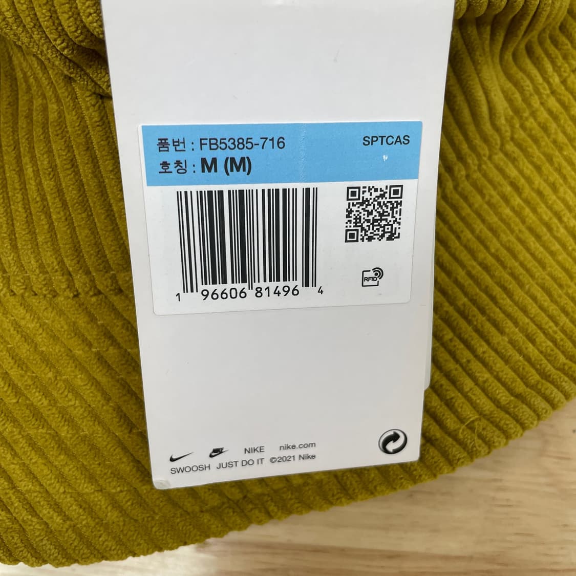 나이키 코듀로이 버킷햇 새상품 M 상품이미지4