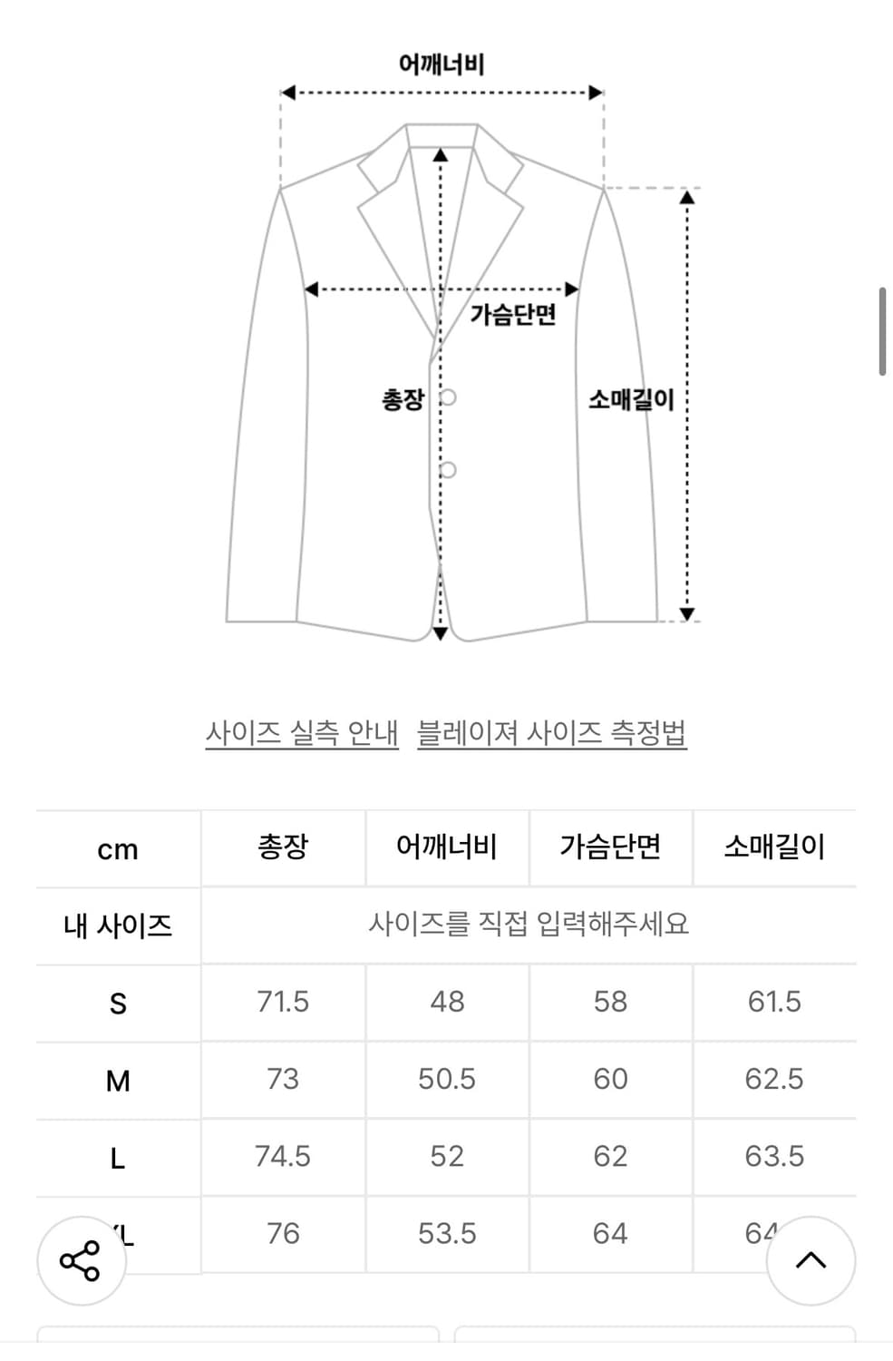 인사일런스 오버사이즈 울 블레이저 s 그레이 상품이미지4