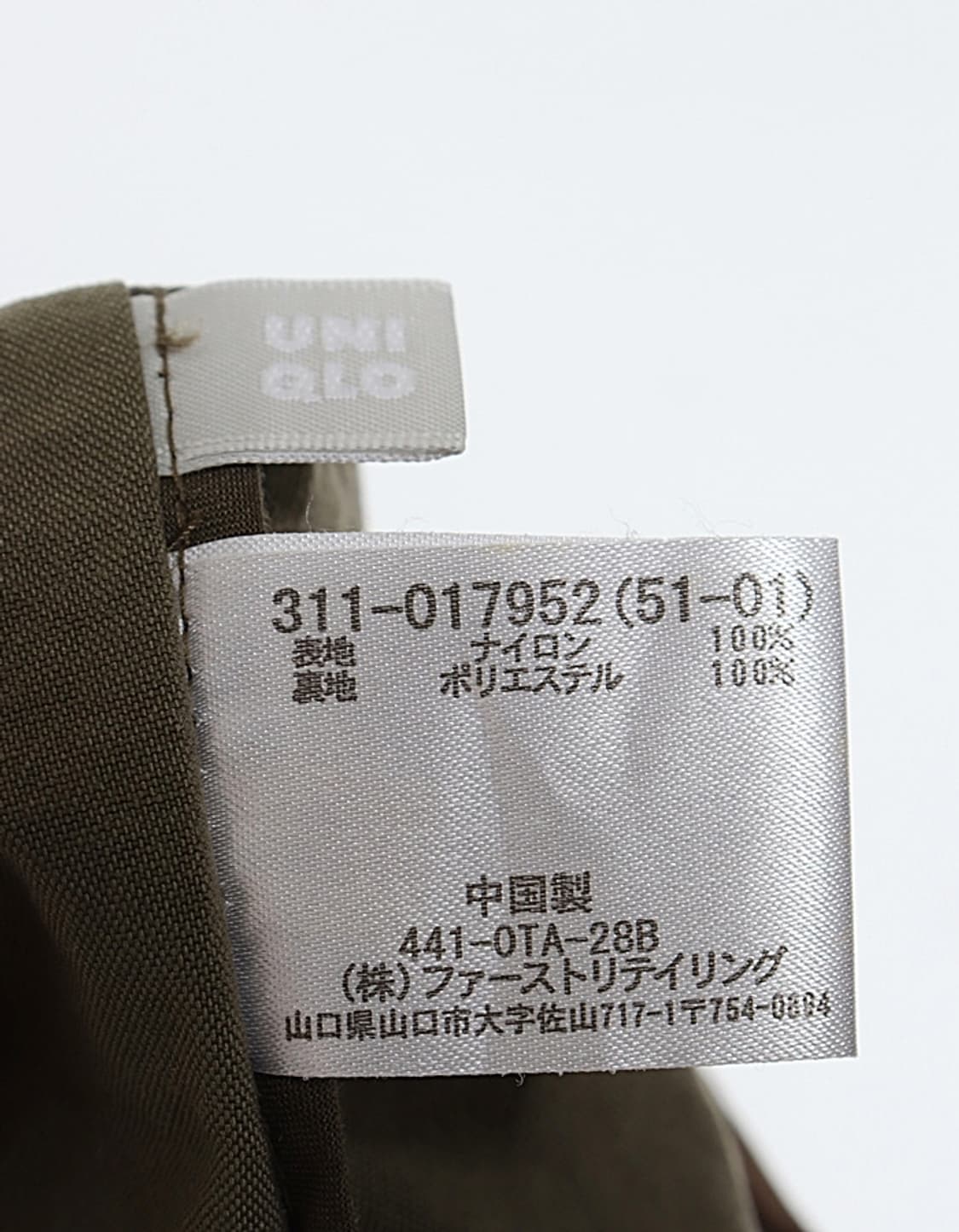Old UNIQLO Nylon M-65 Jacket 상품이미지10