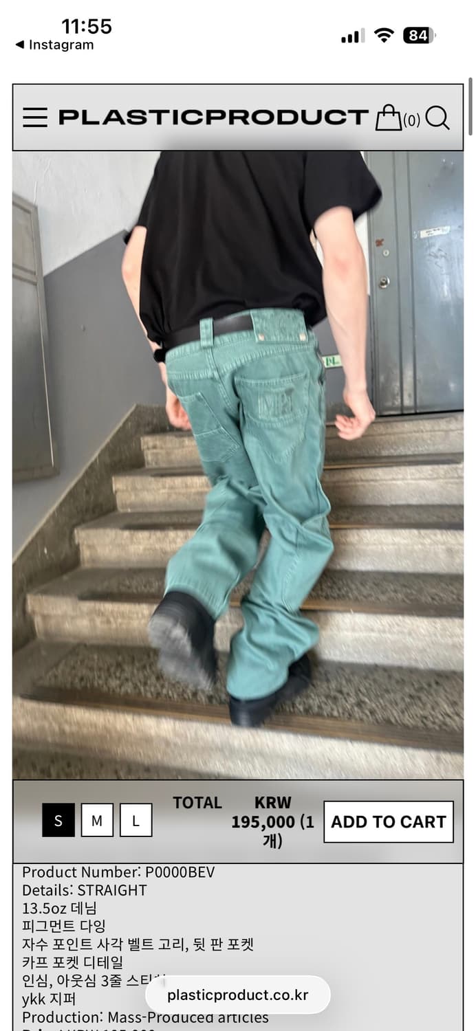 플라스틱 프로덕트 팬츠 블랙으로 교환 상품이미지1