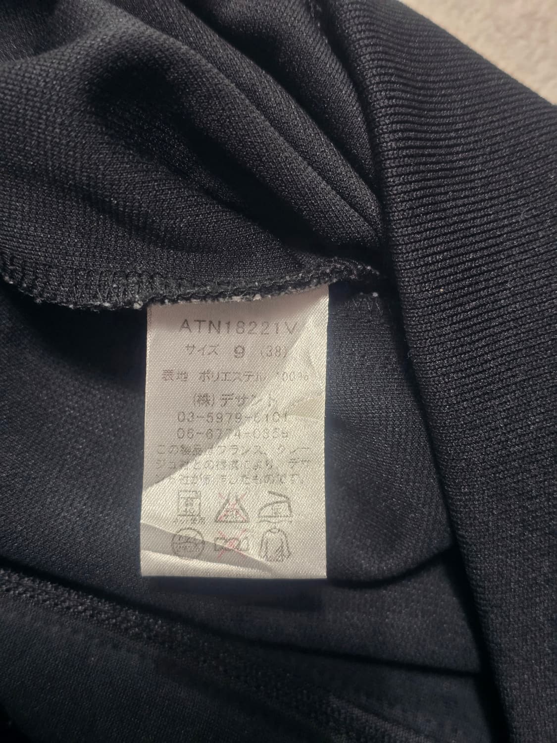 Courreges 꾸레쥬 블랙 집업 자켓 38 상품이미지6