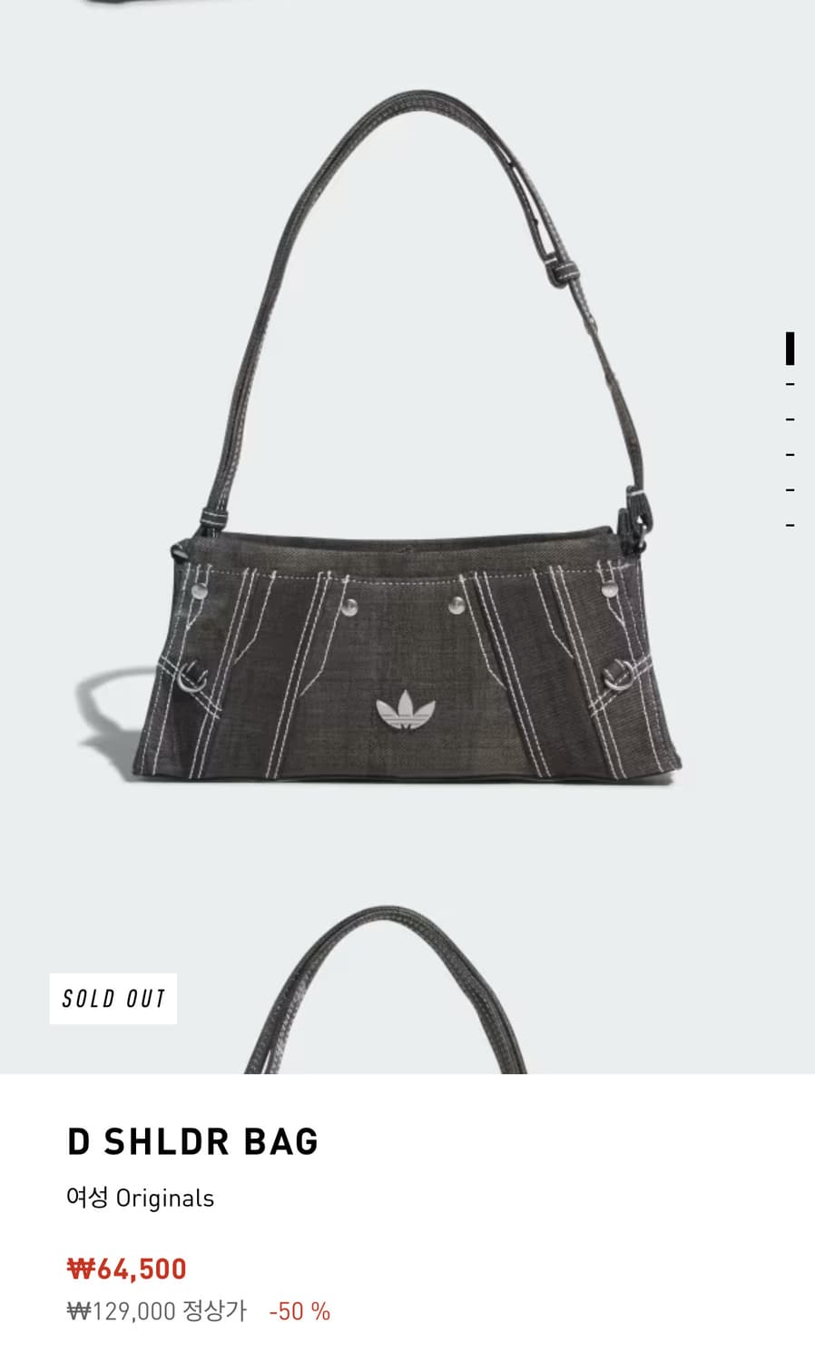 아디다스 D SHLDR BAG 숄더백 상품이미지1