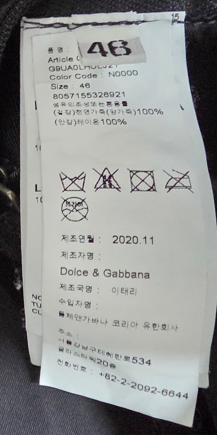 돌체앤가바나 램스킨 라운드넥 레더 자켓 46 사이즈!! 상품이미지3