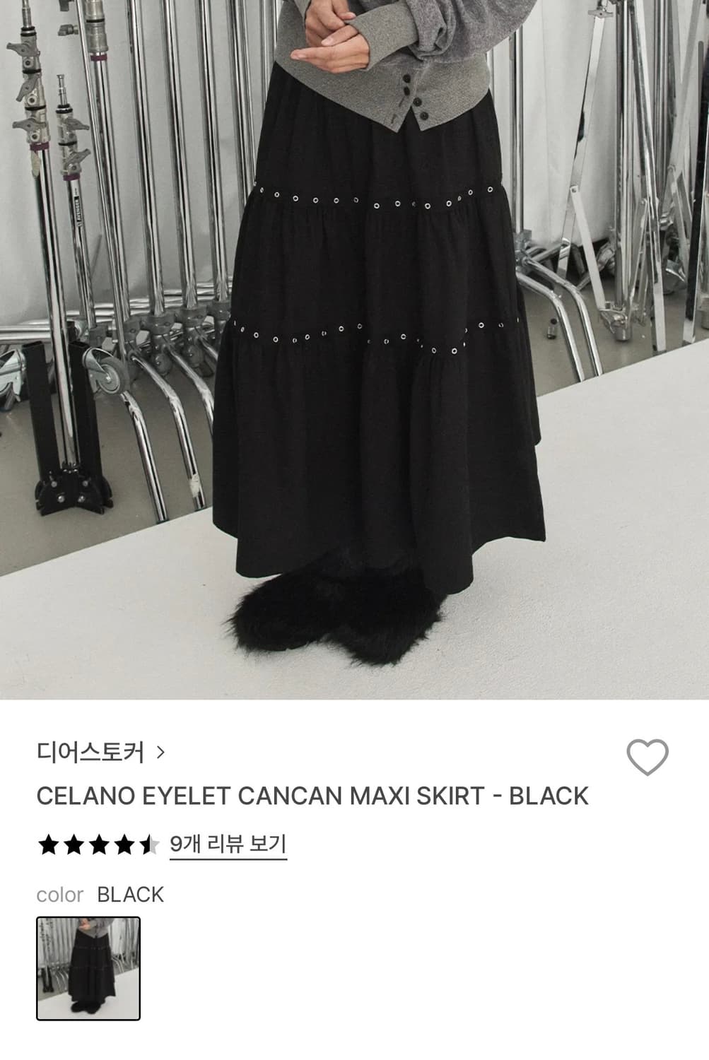 디어스토커 롱스커트  상품이미지1