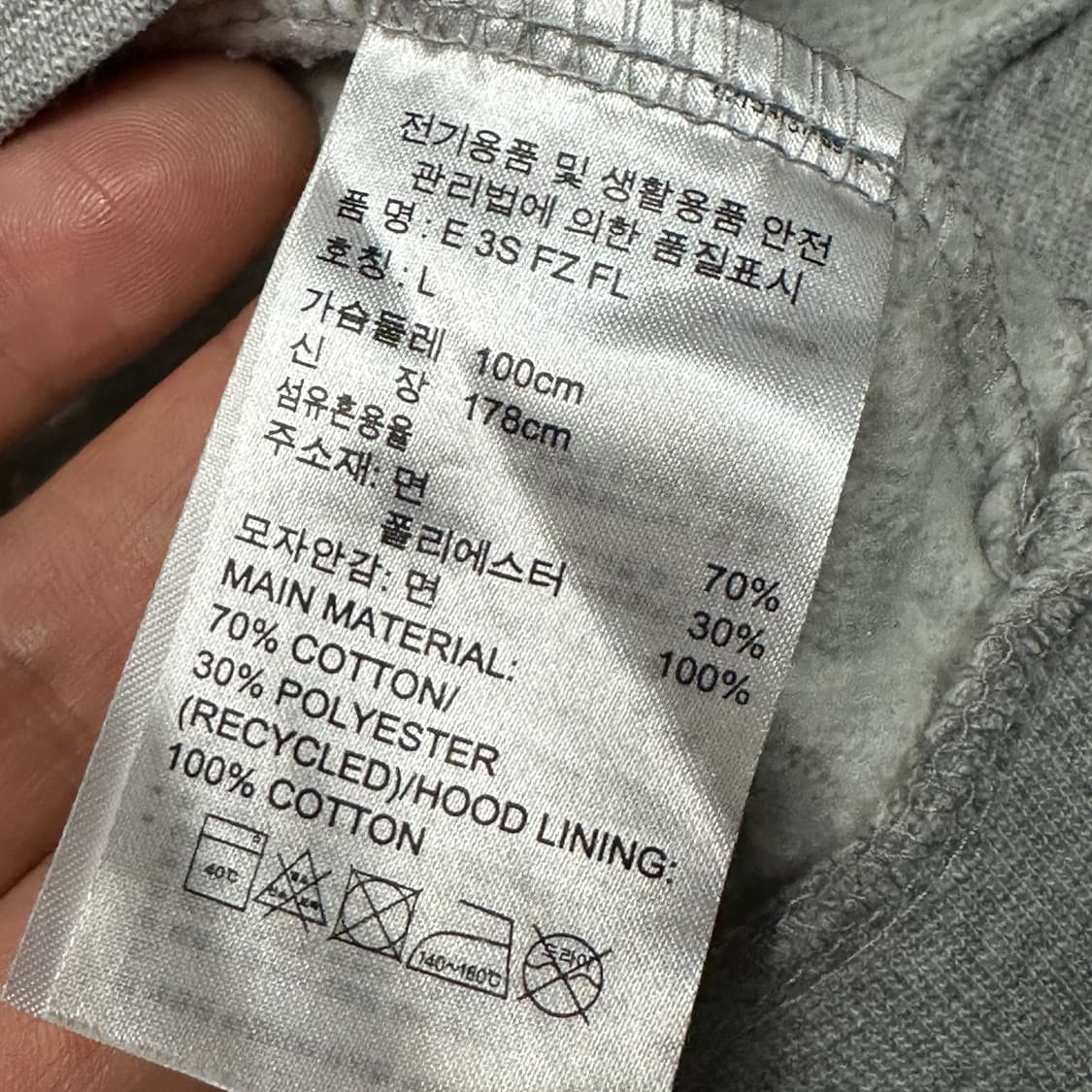 아디다스 삼선 회색 대장급 후드집업 L 상품이미지4