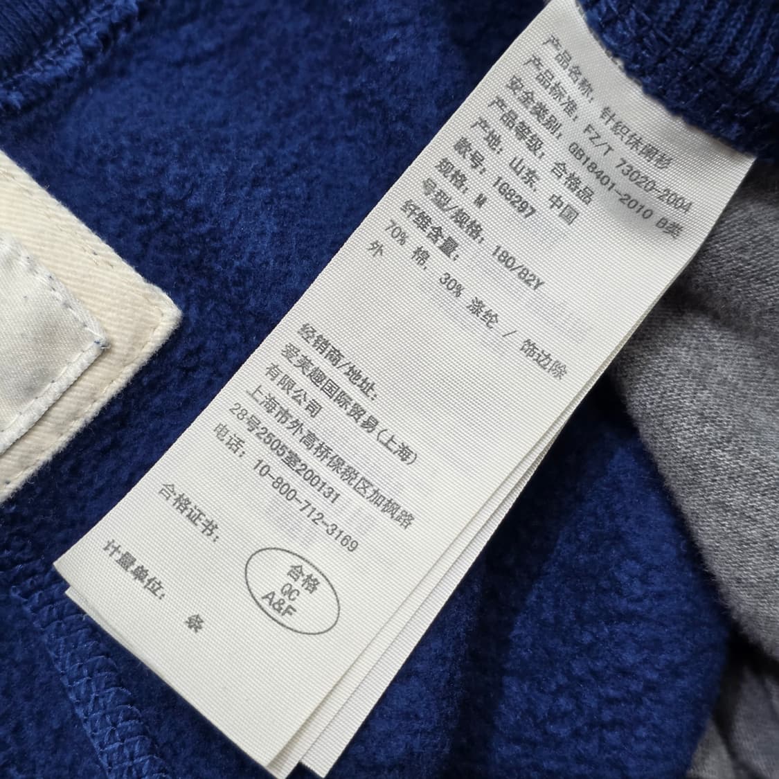 ​아베크롬비 타이거패치 기모팬츠 상품이미지5