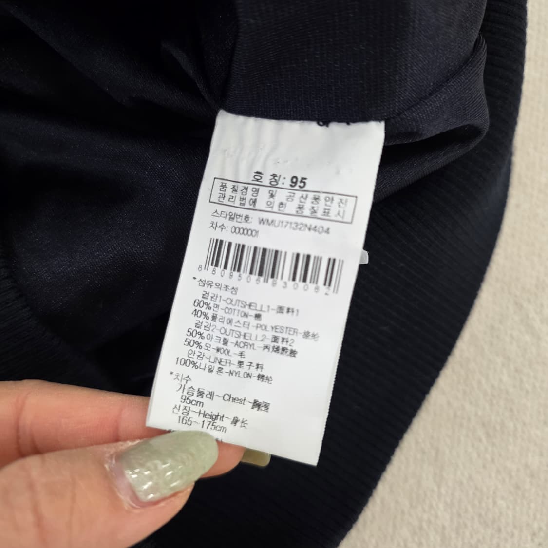 [95] 와이드앵글 골프 져지 집업 자켓 0202J 상품이미지4