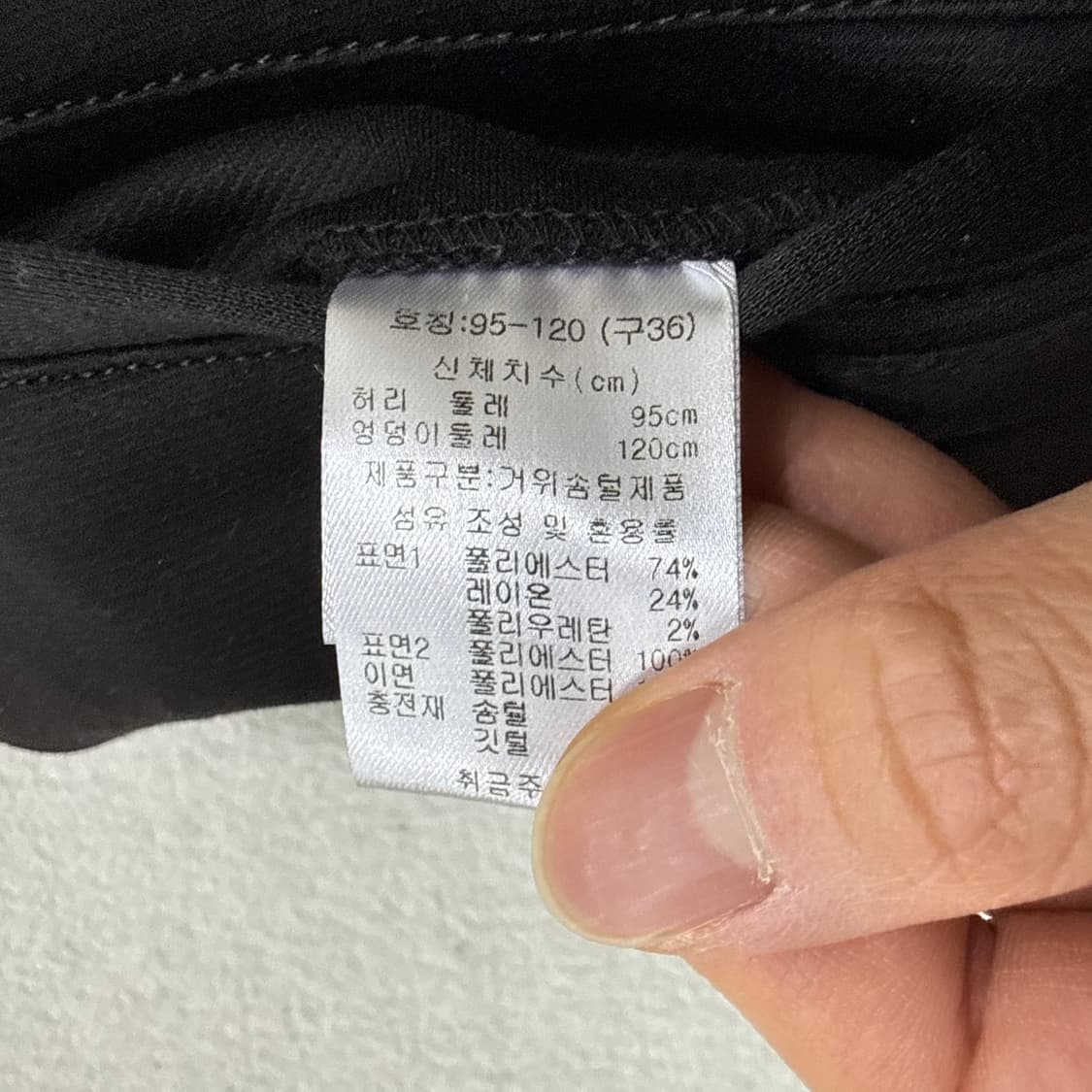 90 장미쉘바스키아 패딩바지 0331T 상품이미지5