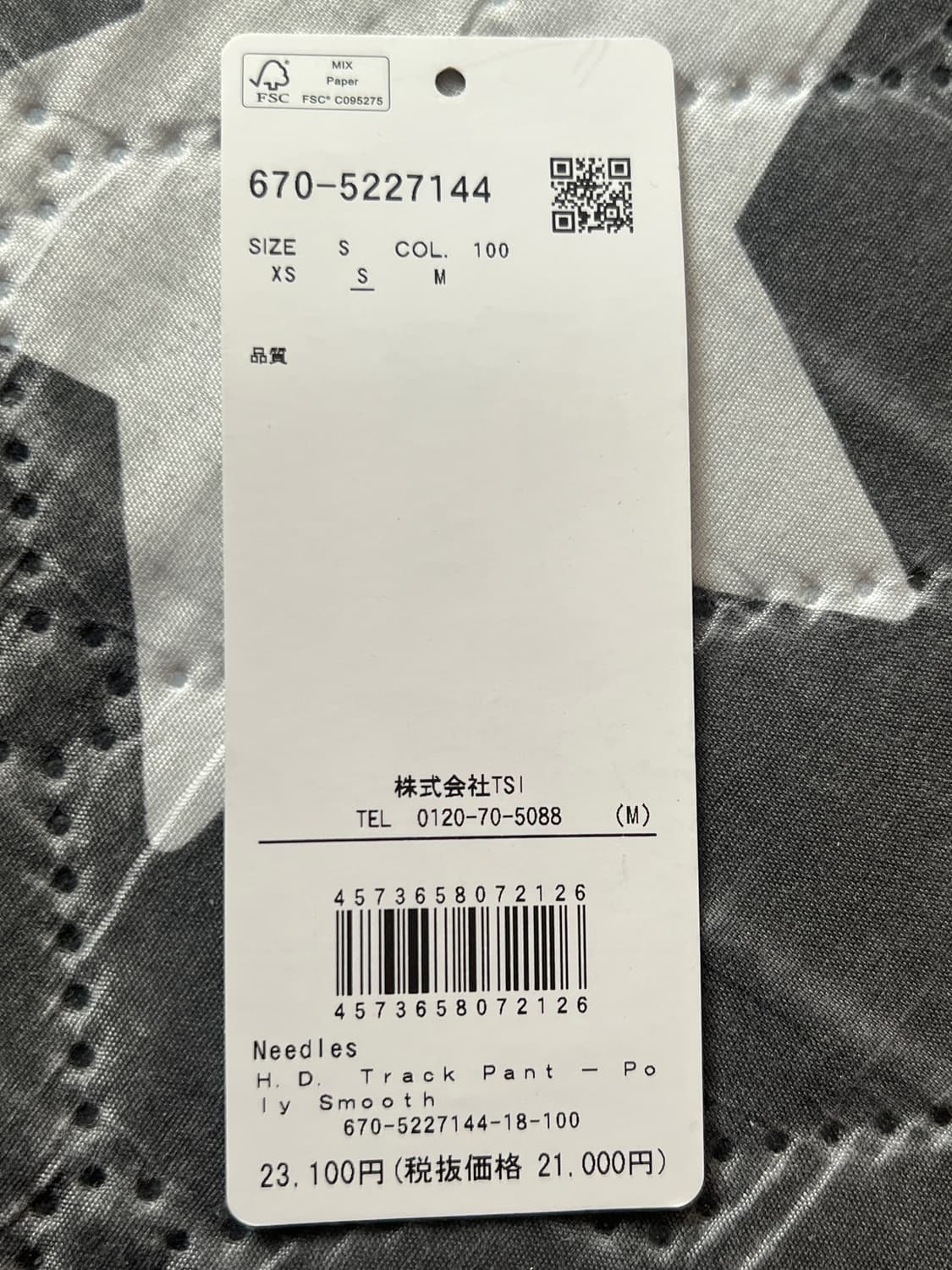 니들스 트랙팬츠 S 상품이미지3