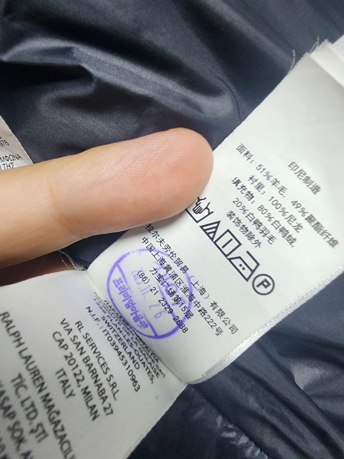 폴로랄프로렌 울 블렌드 헤링본 패딩M 상품이미지4