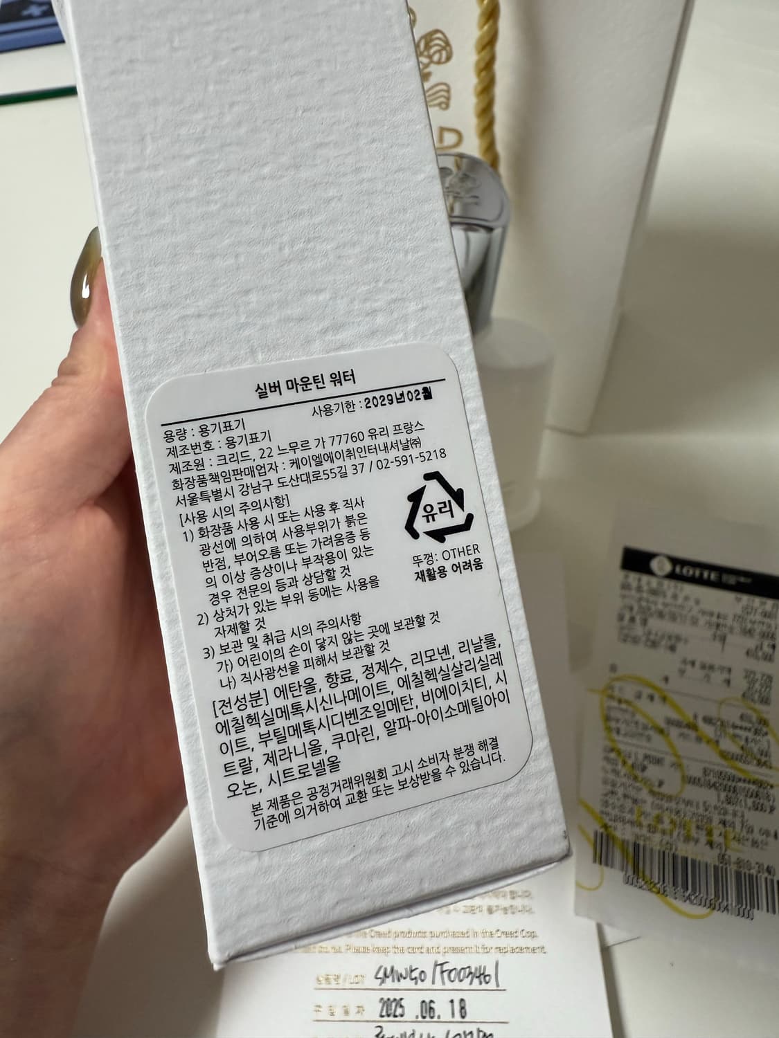 크리드 실버 마운틴 워터 50ml 상품이미지3