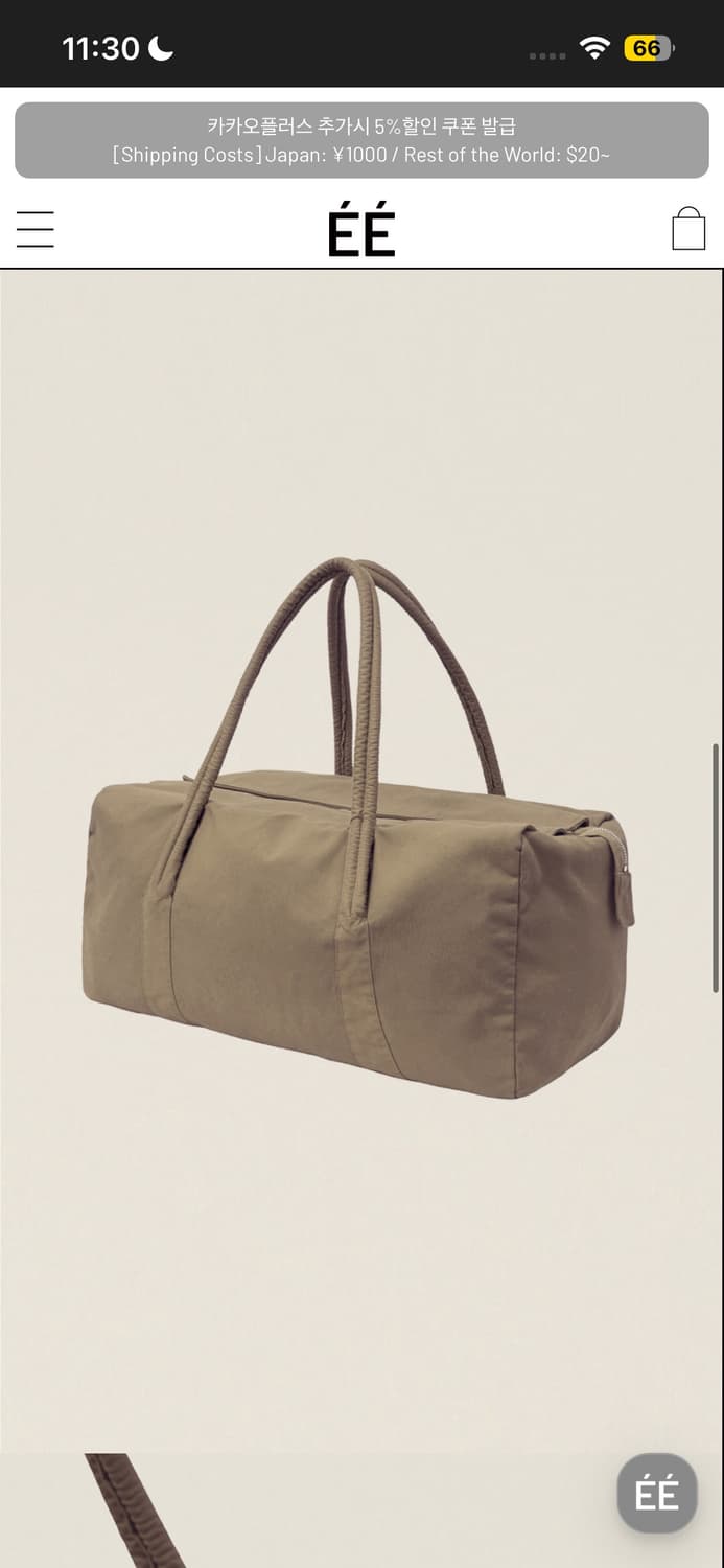 구매) ee더블백 베이지 구합니다 라지사이즈 상품이미지1