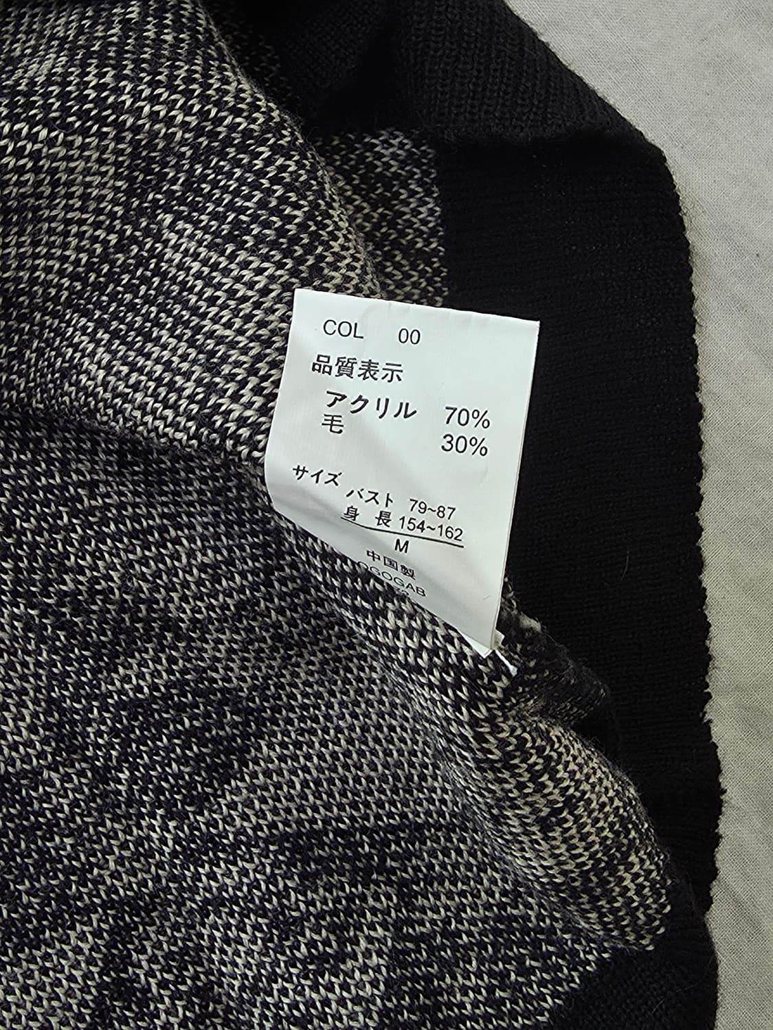 모리걸 노르딕 니트 가디건 일본빈티지 상품이미지6