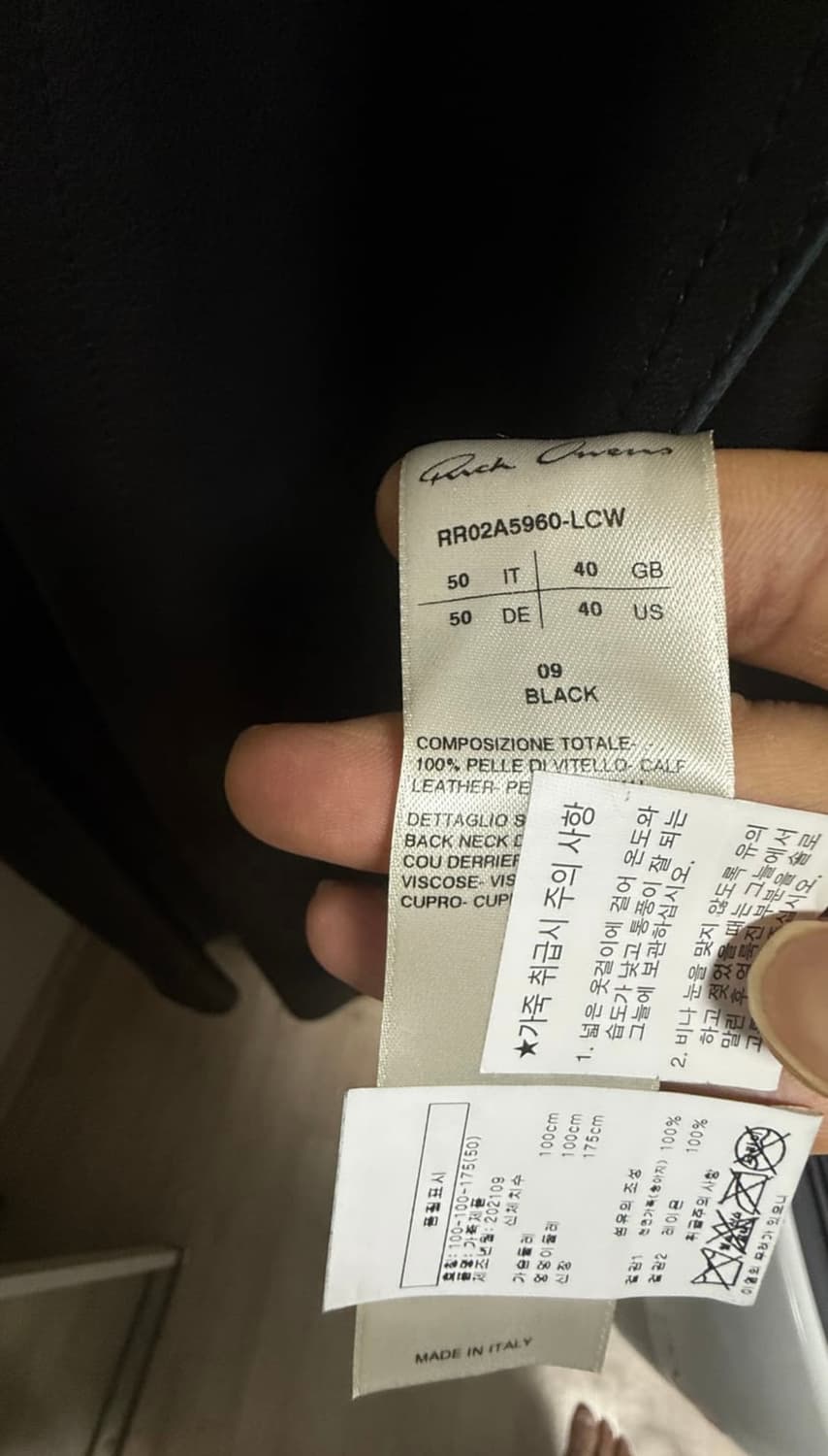 릭오웬스 21fw 올레더 카프스킨 롱코트 상품이미지4