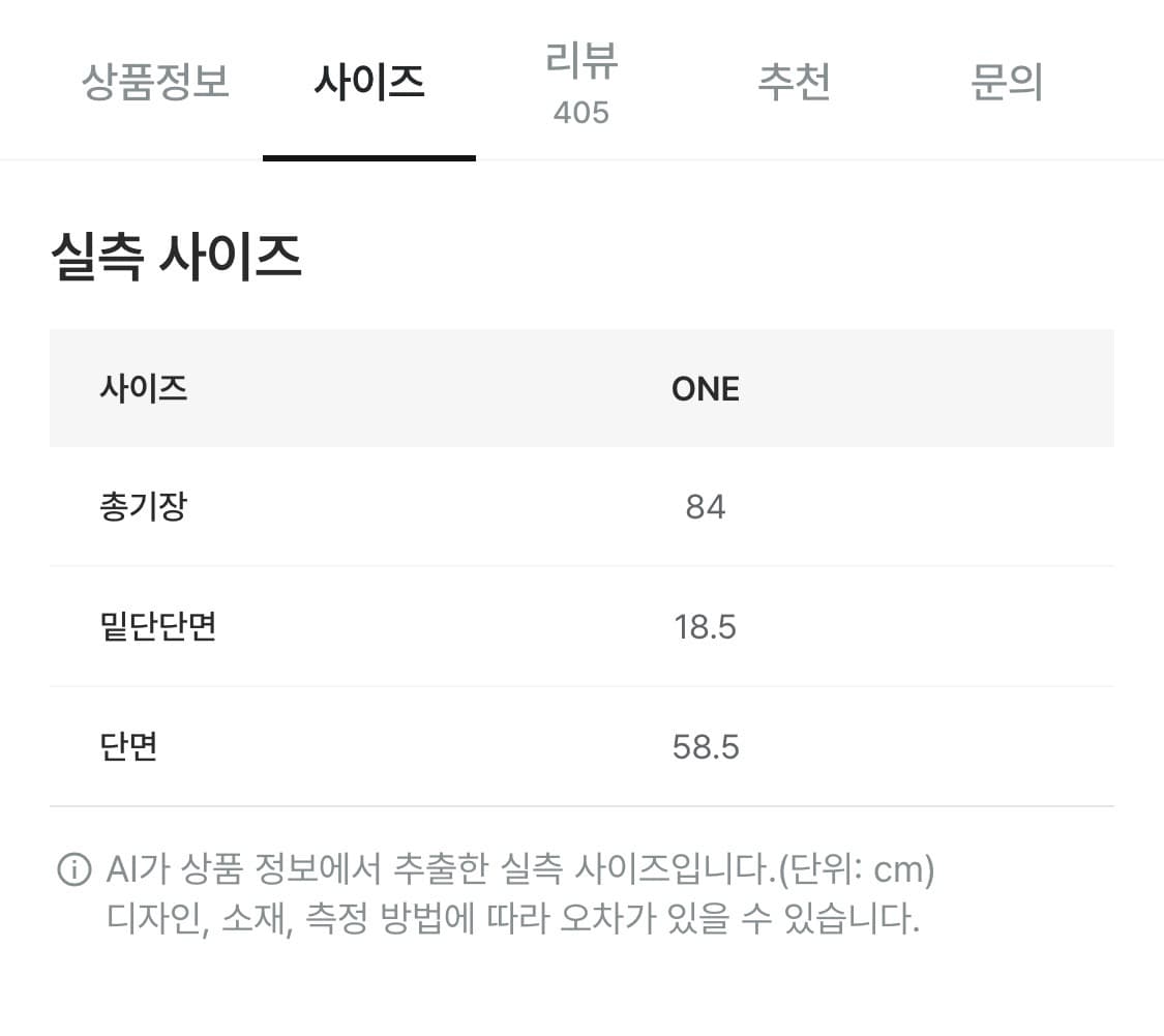 [룩캐스트] 마리 하프 울 코트 (26만원 구입) 상품이미지3