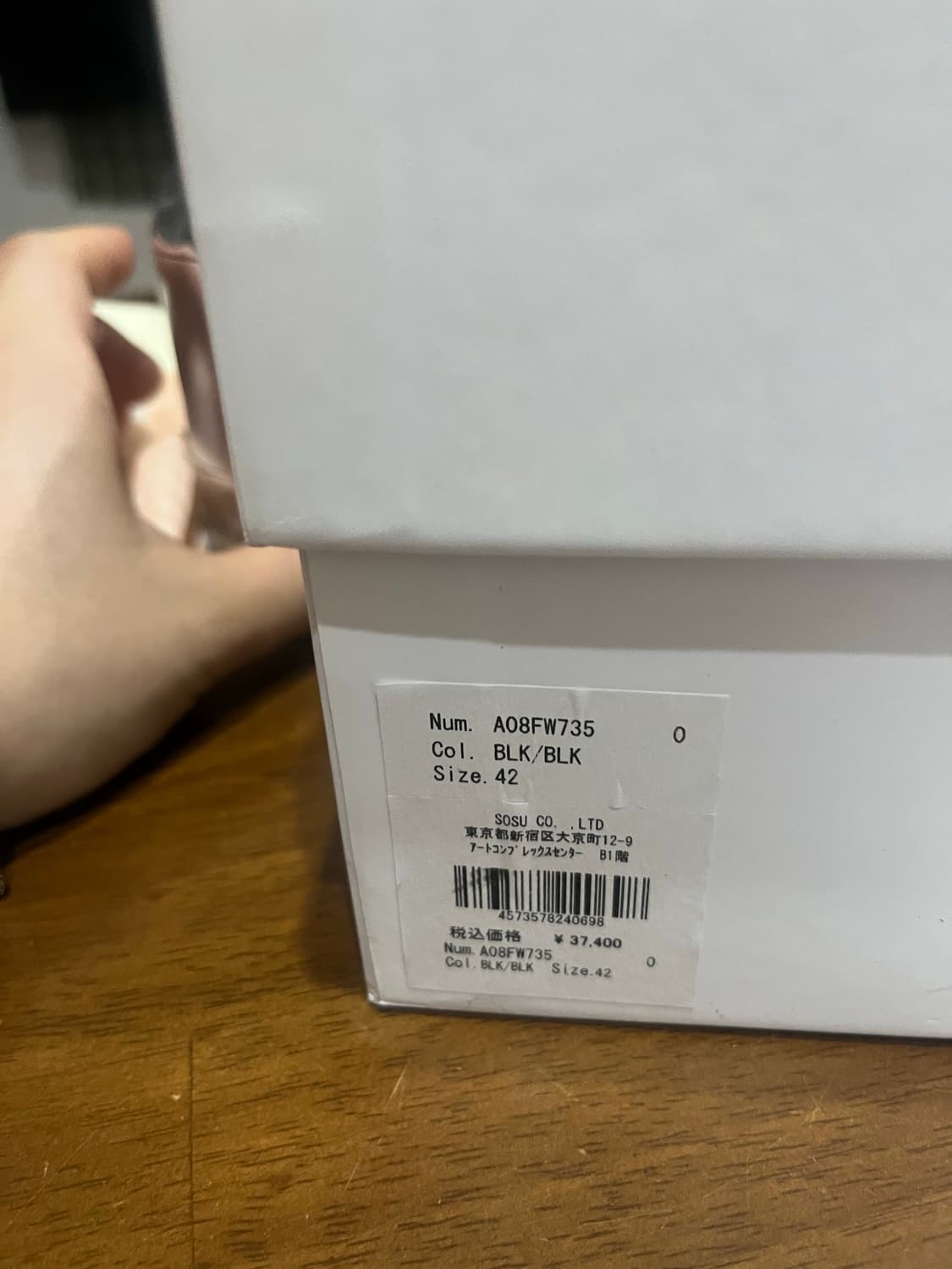 [42]미하라 야스히로  블레이키 og 솔 캔버스 상품이미지5