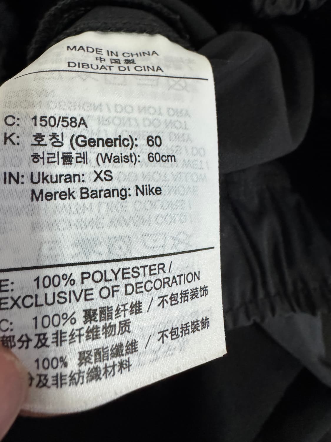 정품 나이키 테크팩 21년도 폴리 벨트 트레이닝팬츠 상품이미지4