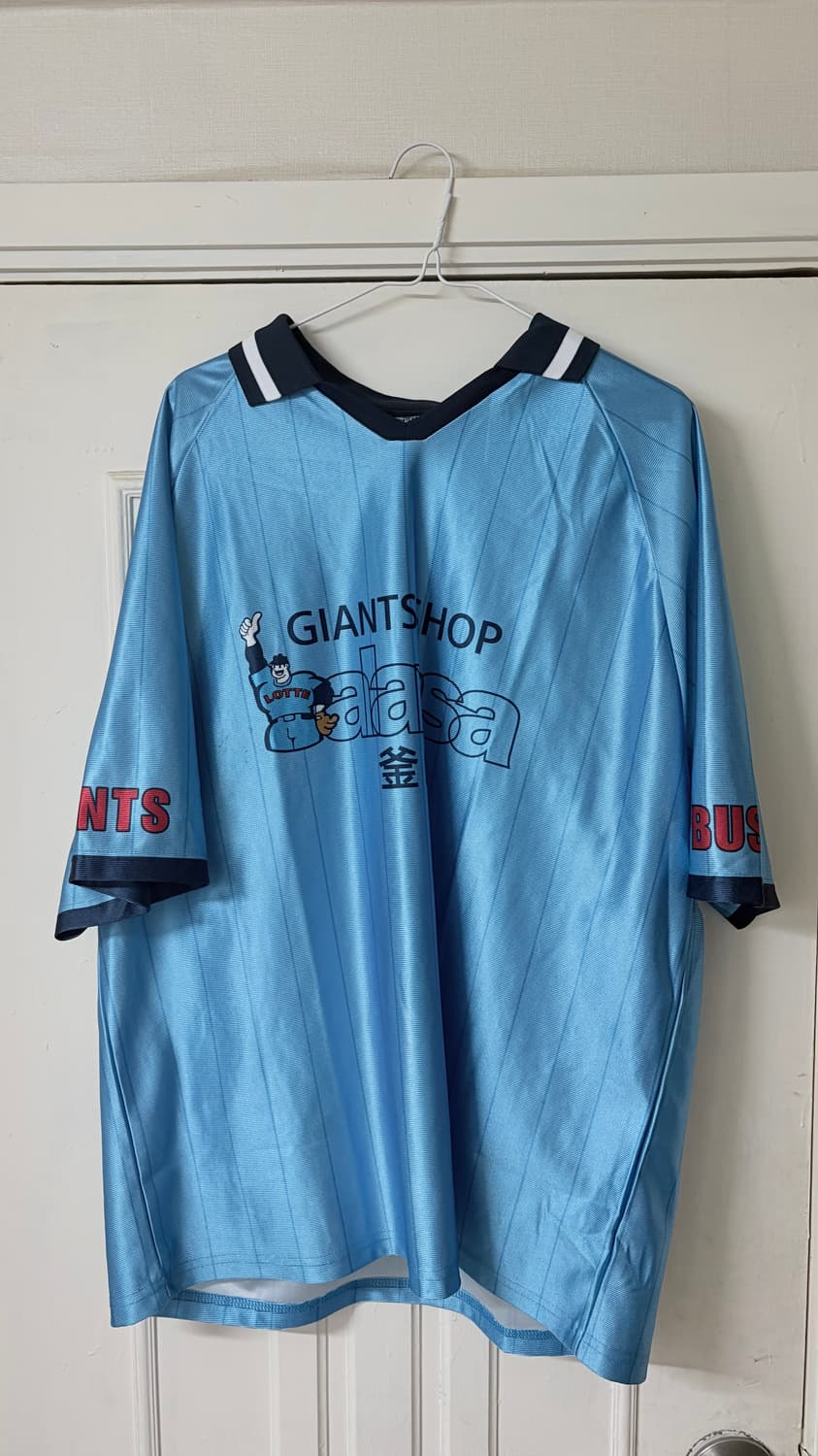 롯데 자이언츠 발란사 2xl 상품이미지1