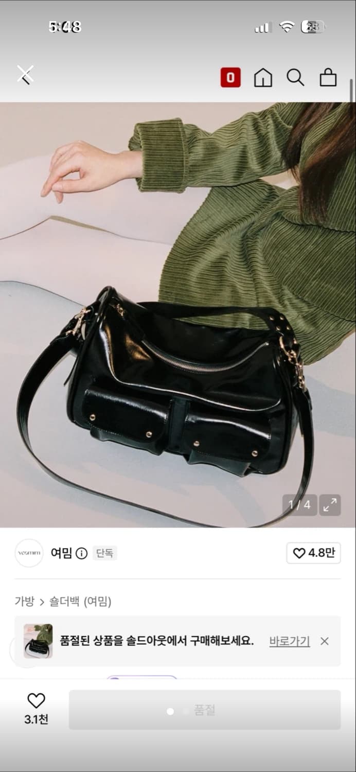 여밈카메라백 상품이미지1