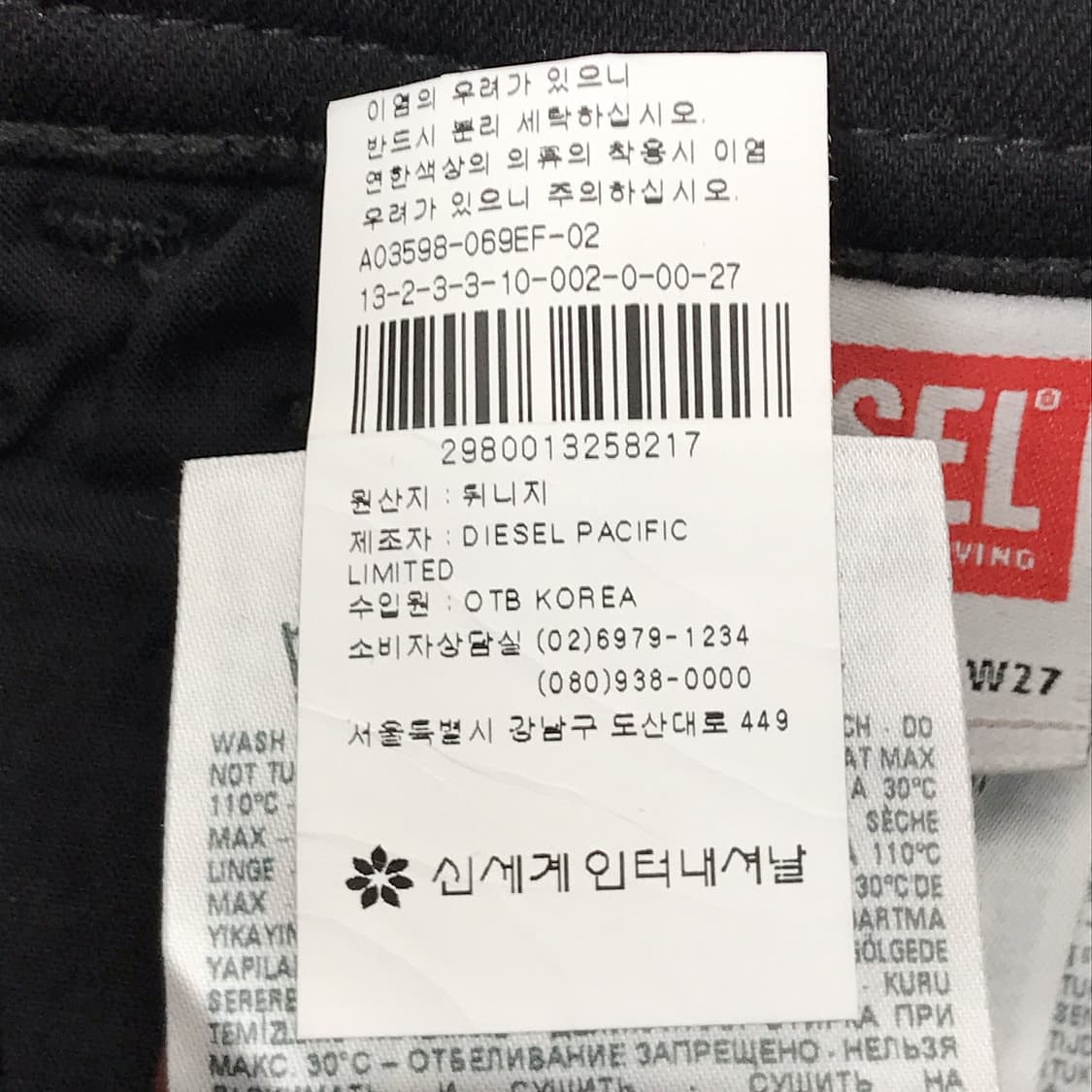 디젤 DIESEL 블랙진 스키니진 청바지 여성27 상품이미지7