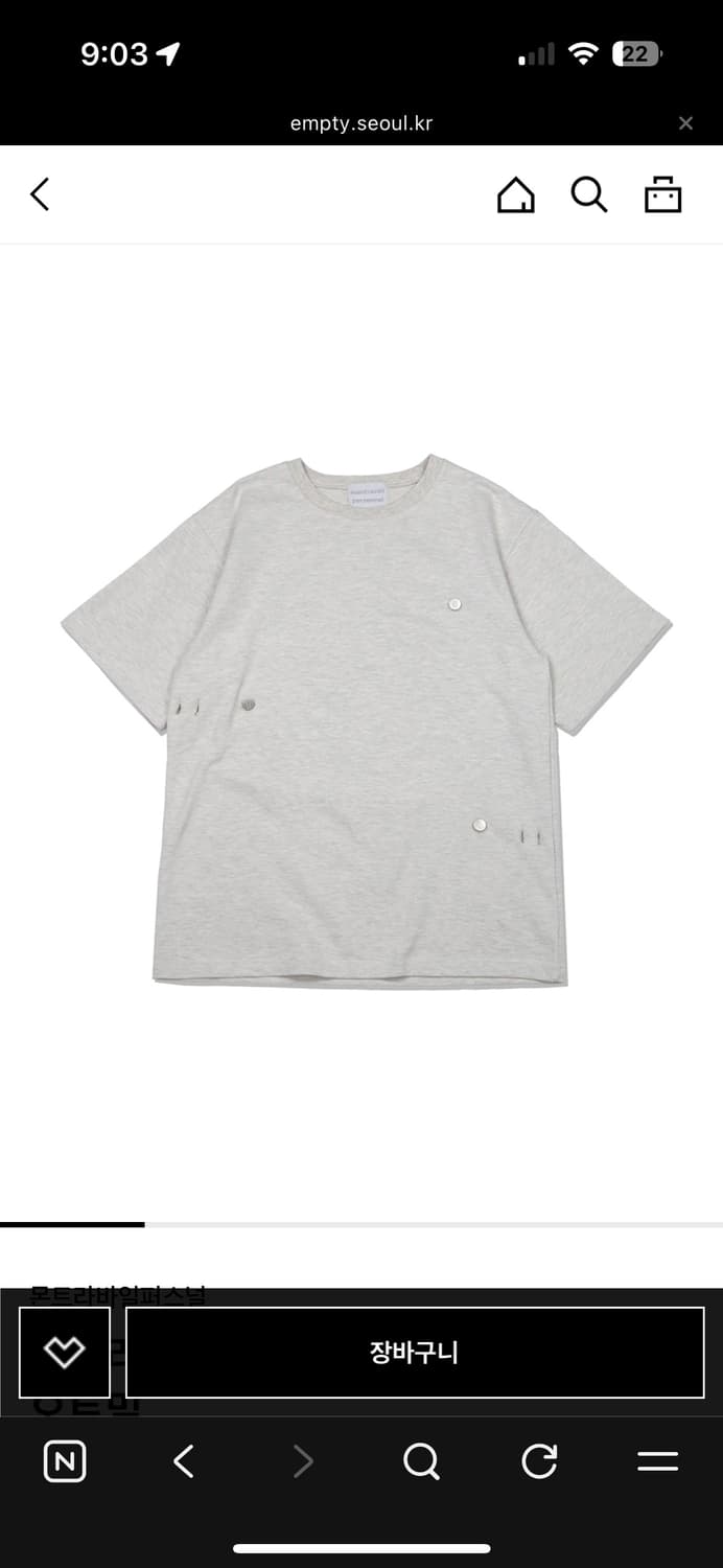 몬트라바일퍼스널 필더핀치 티셔츠 오트밀 상품이미지1