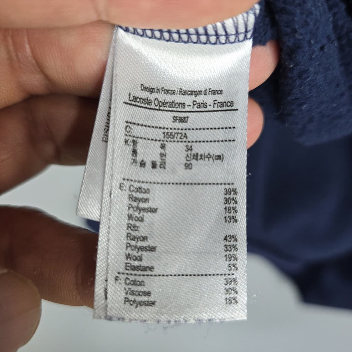 라코스테 빅로고 맨투맨 네이비 34 상품이미지7