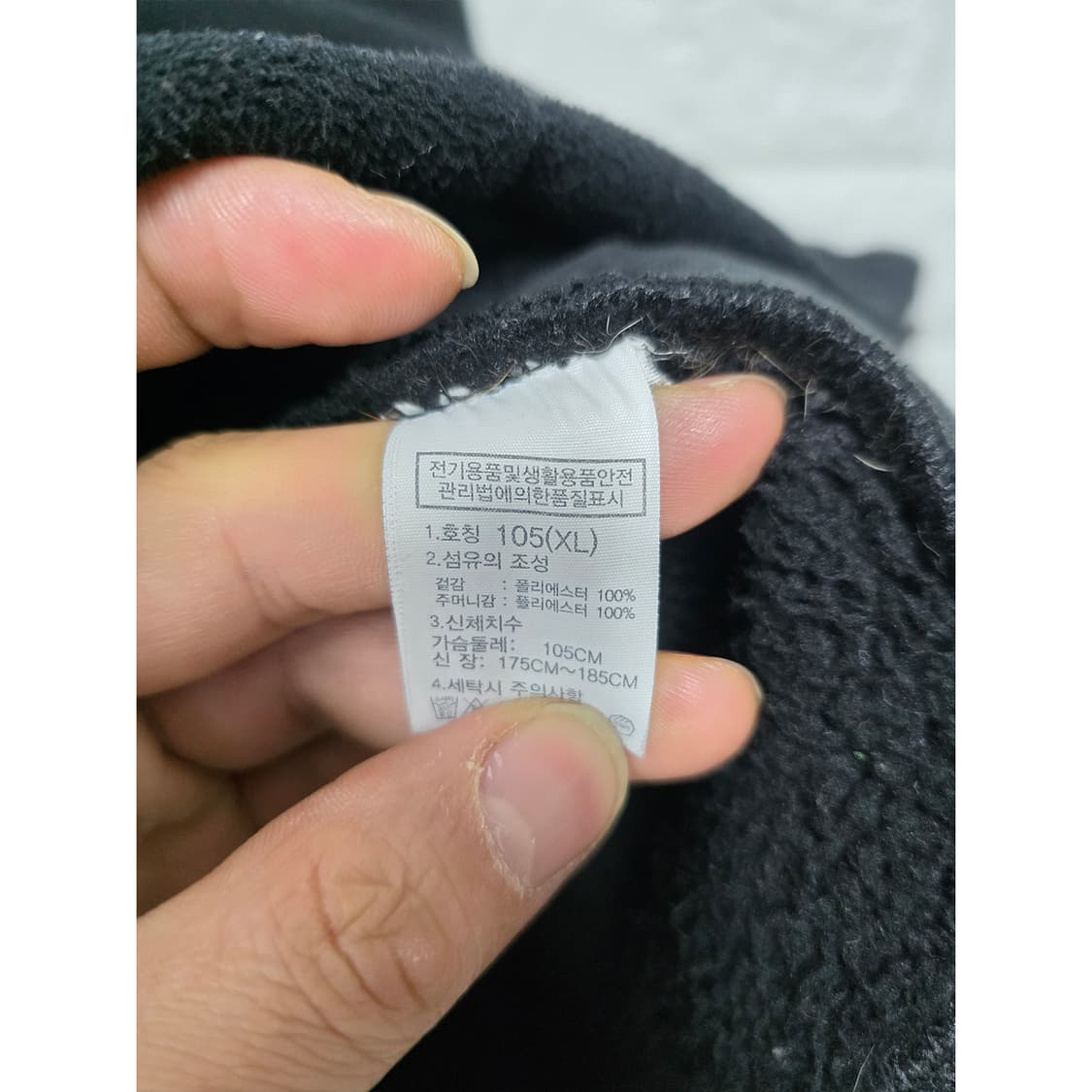 택포// 노스페이스 XL 플리스 후리스 상품이미지3