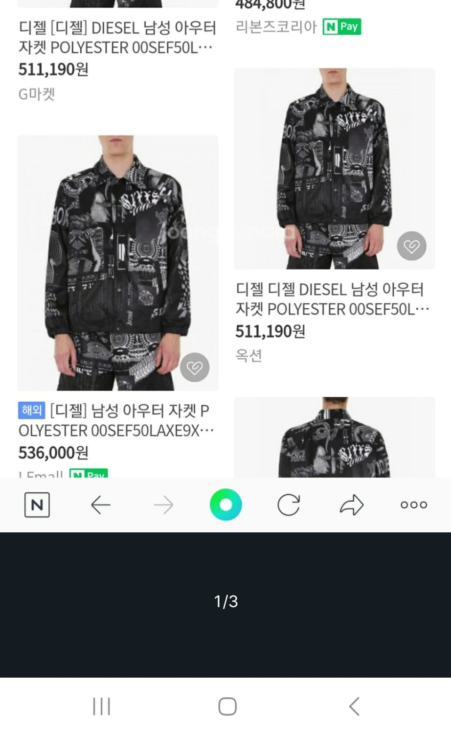 디젤  자켓 상품이미지2