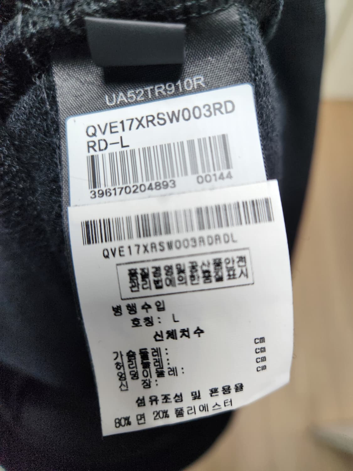 L 베트멍 월드투어 후드티 상품이미지3