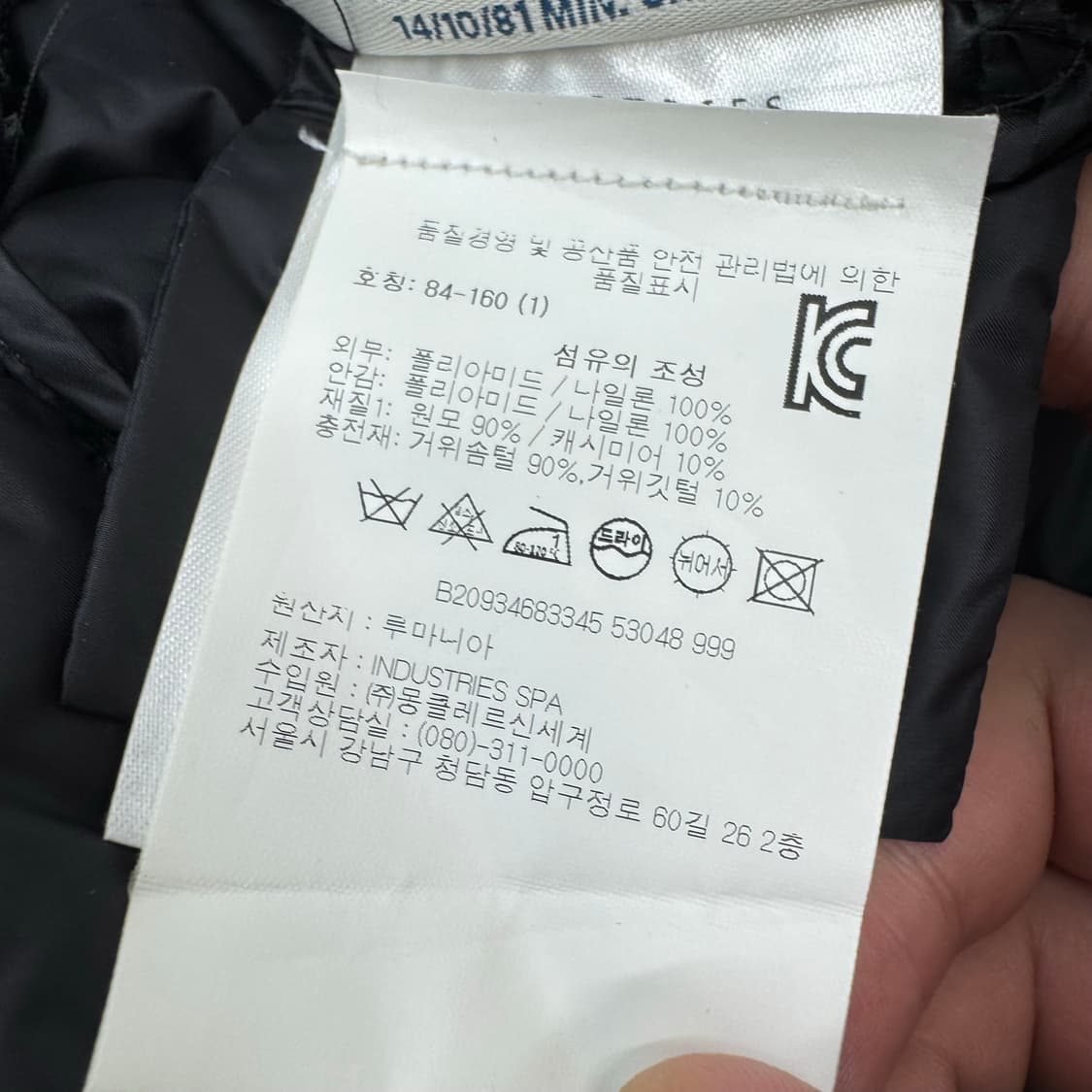 몽클레어 패딩  상품이미지6