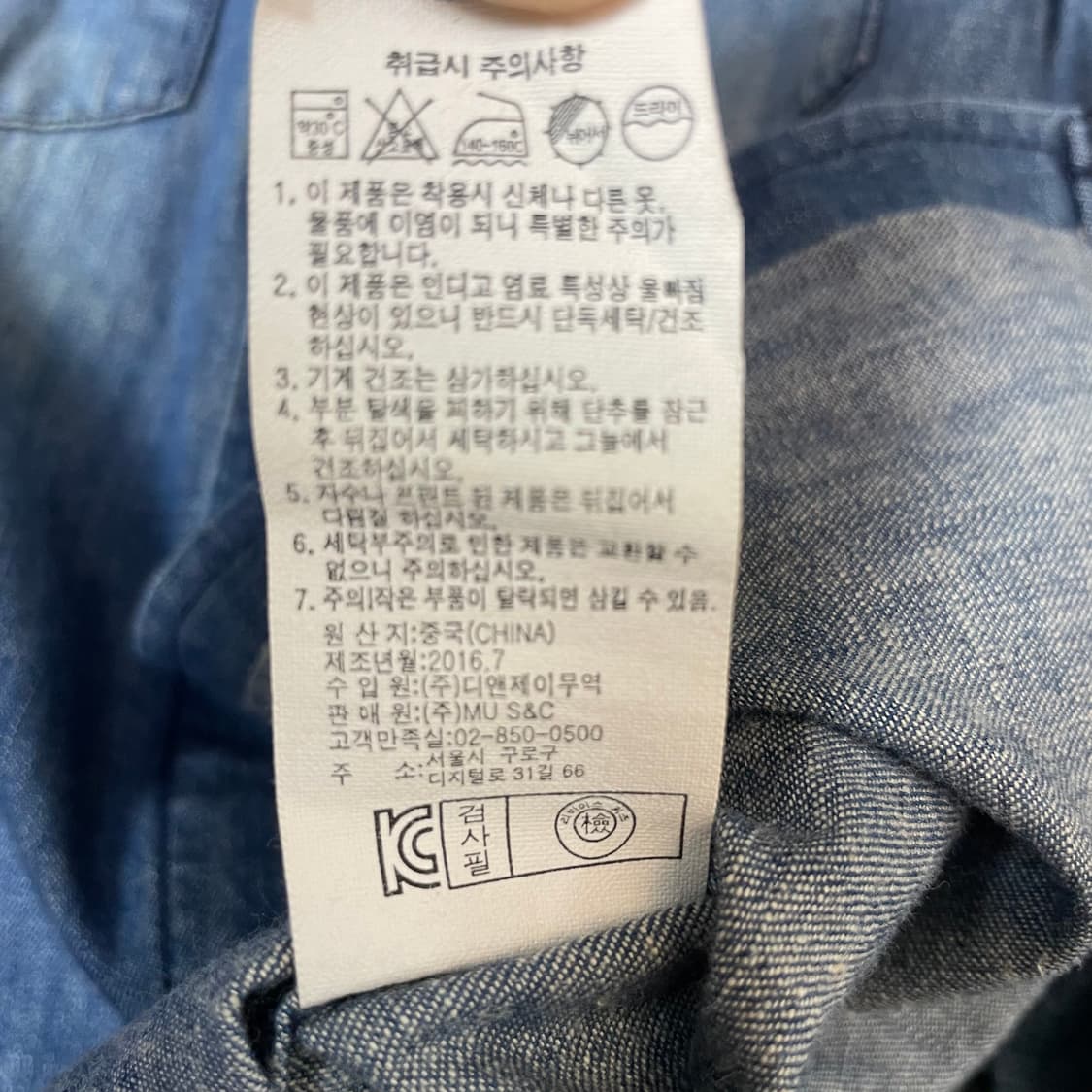 리바이스 키즈 중청 레드탭 투포켓 데님 긴팔 셔츠 110 상품이미지7