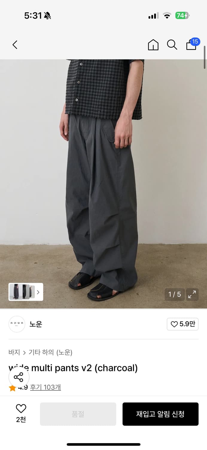 노운 와이드 멀티 팬츠 v2 차콜 0사이즈 상품이미지1