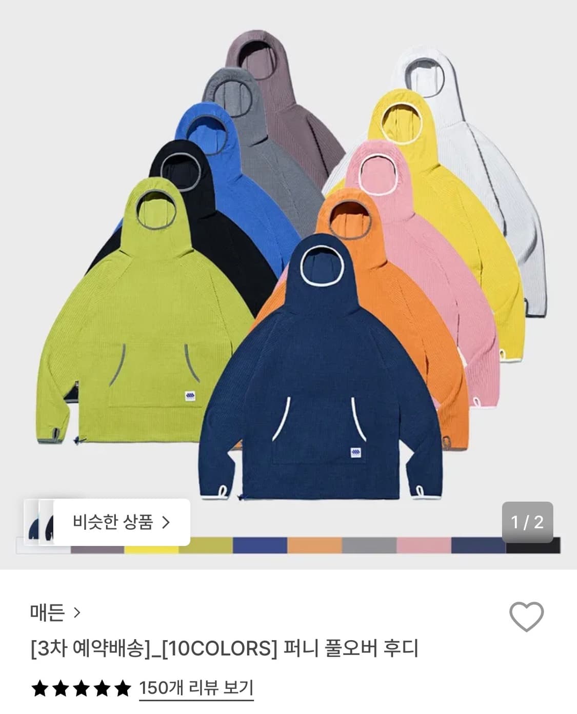 매든 퍼니 풀오버 후디 그린 상품이미지1