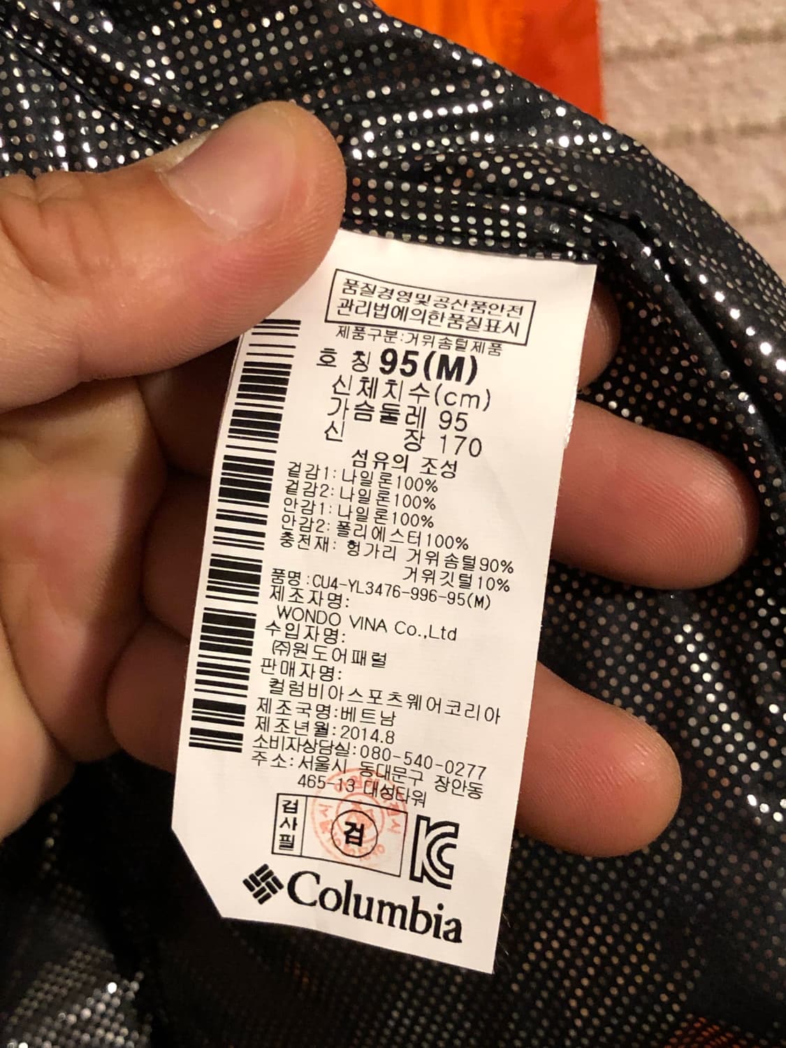 컬럼비아 여성용 오렌지 구스 다운 거위털 패딩 상품이미지6