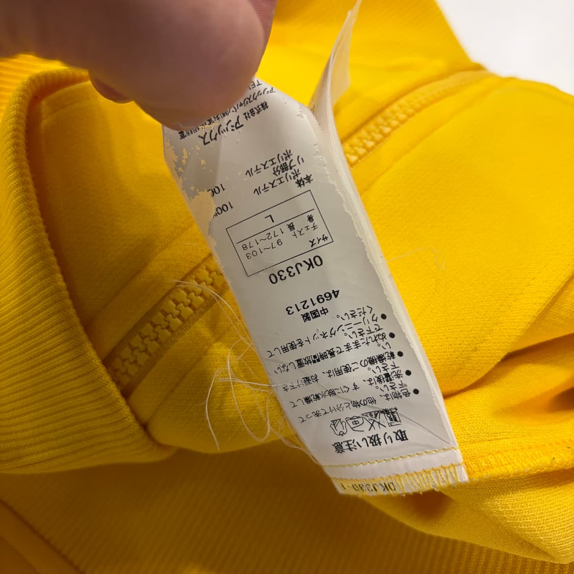 [L] 오니츠카타이거 옐로우 호랑이 자켓 트랙탑 져지 B753 상품이미지10