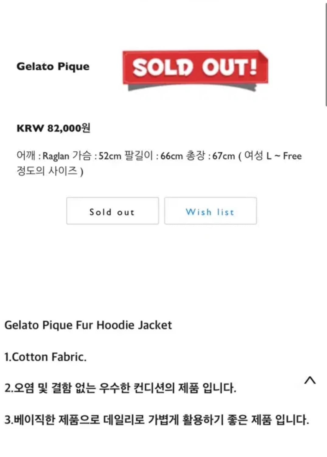 캐미컬스포츠 집업 상품이미지2