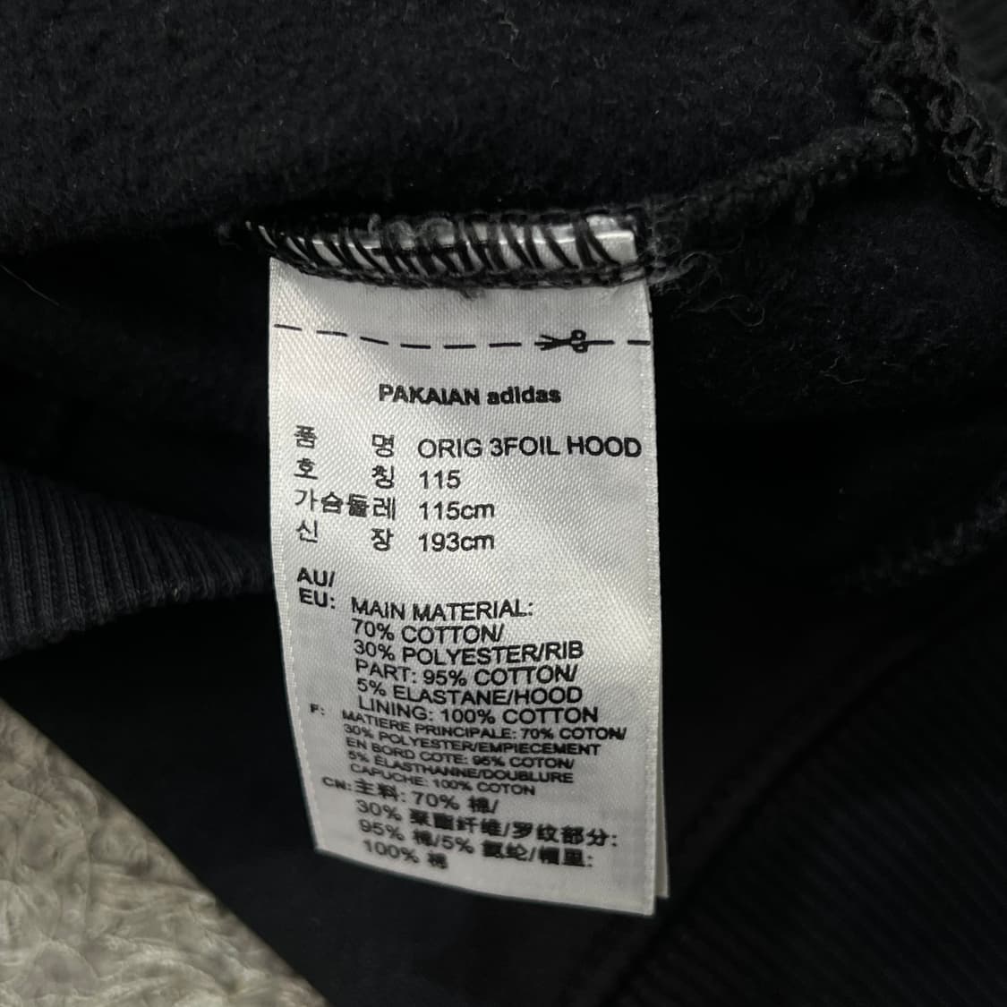 [100] 아디다스 후드티 상품이미지4