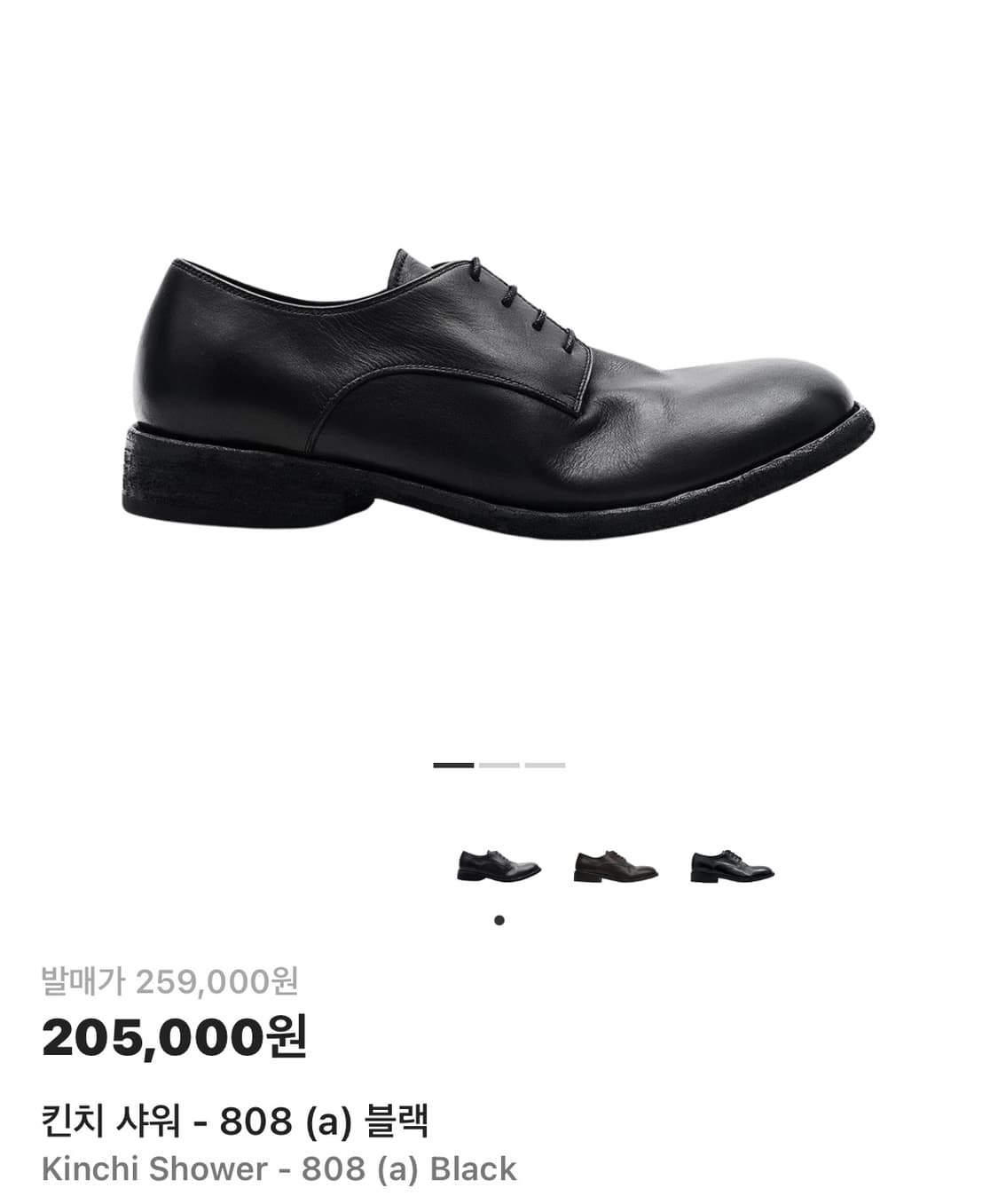 킨치 808 / 280 상품이미지1