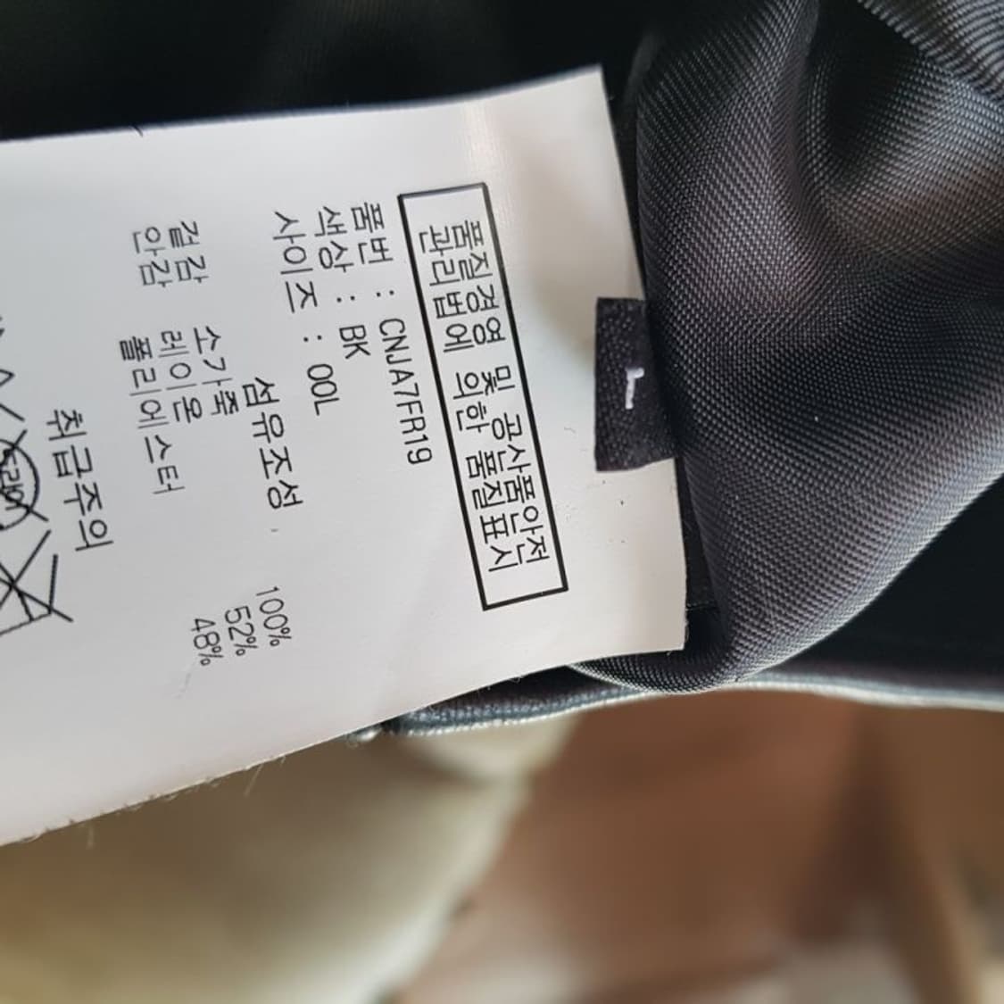 -여자44/새옷 라이더 소가죽/비바스튜디오/토-행/ 상품이미지3