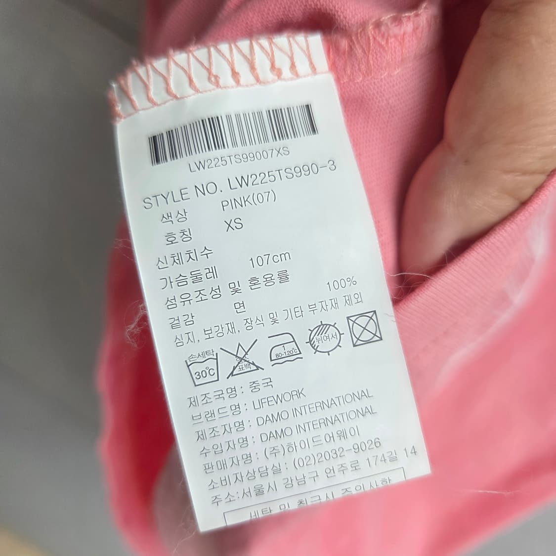 라이프워크 프렌치불독 루즈핏 반팔티  상품이미지4