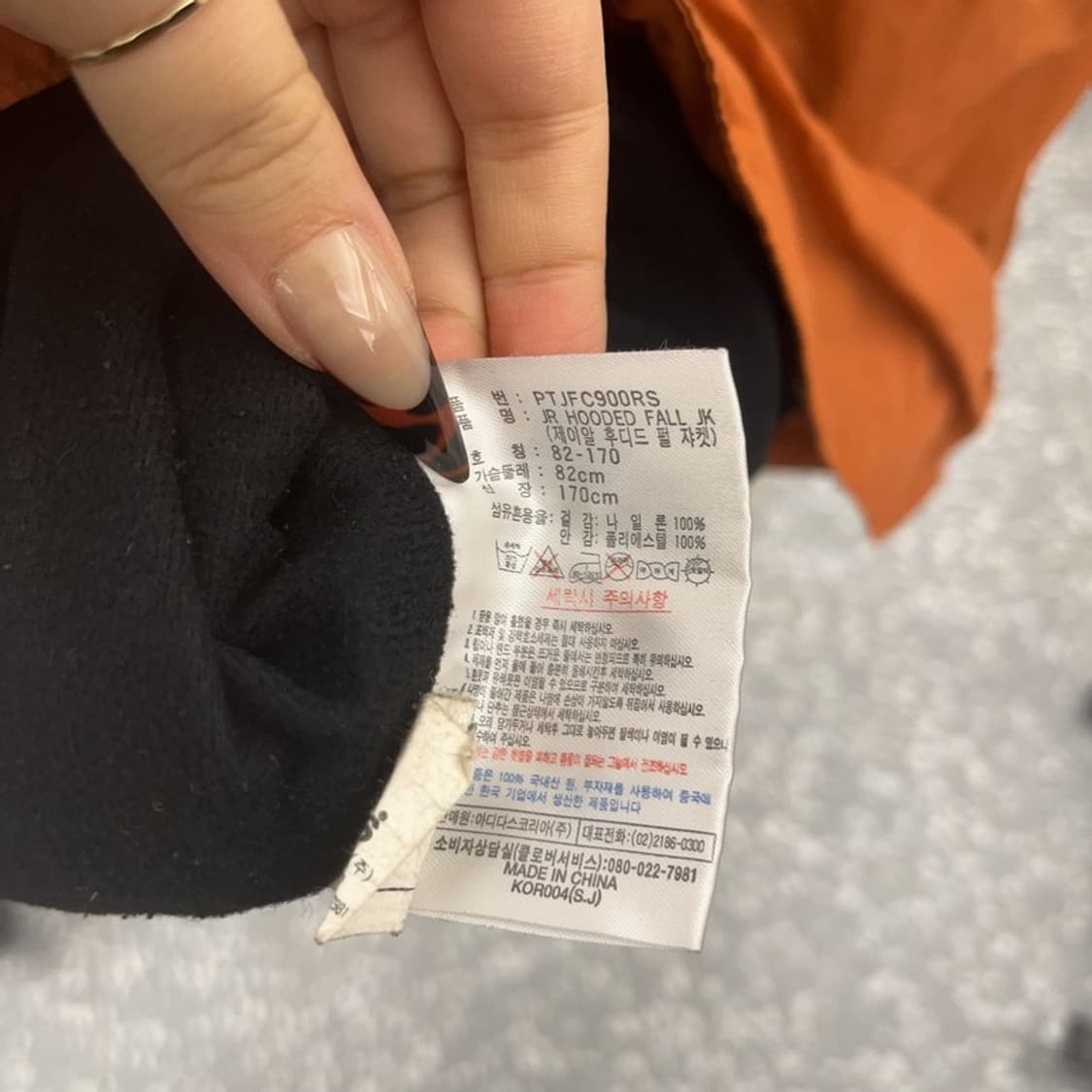 아디다스 레트로 오렌지브라운 바람막이 자켓 105 C08335 상품이미지6